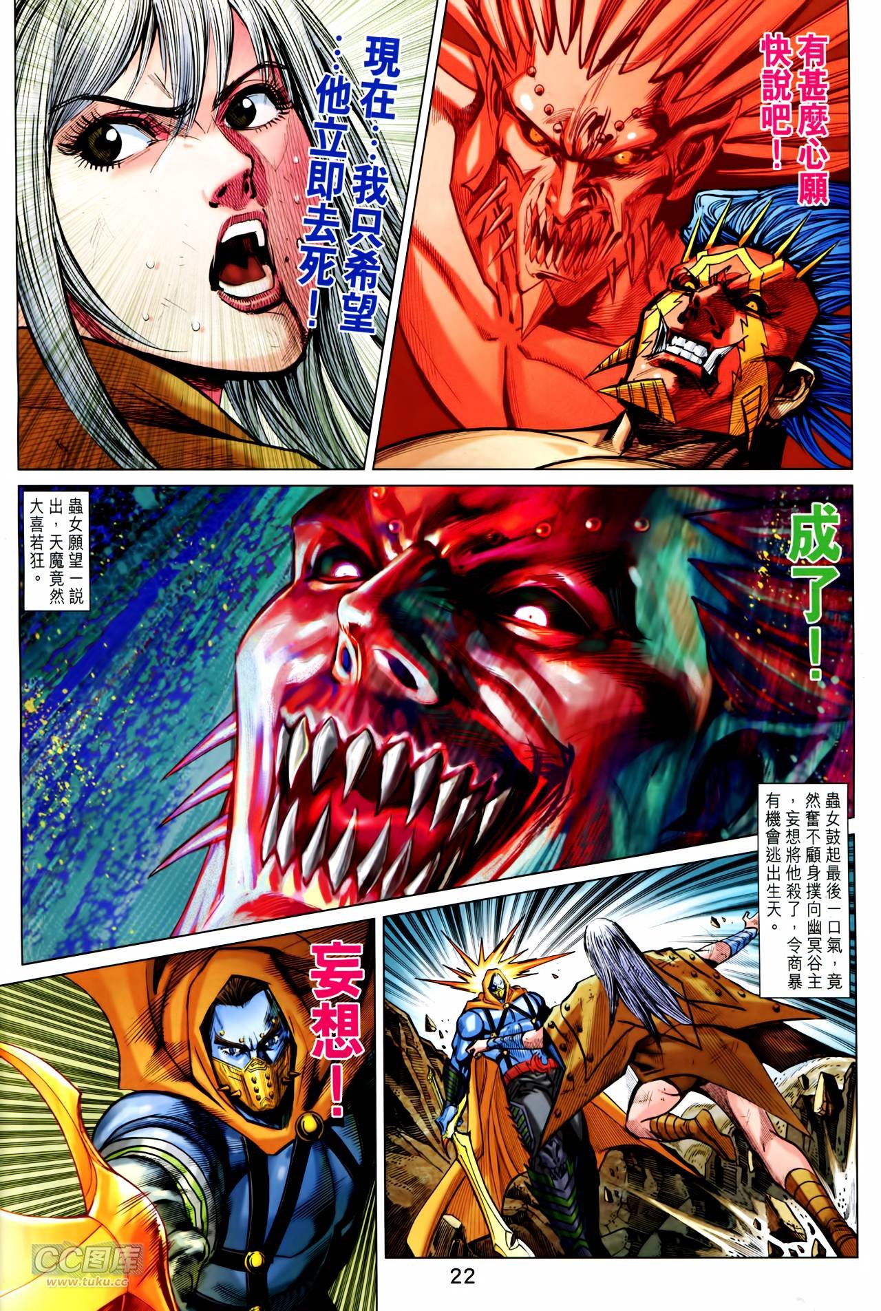 第246话