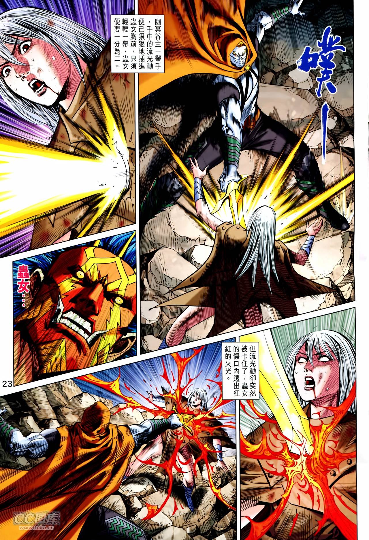 第246话