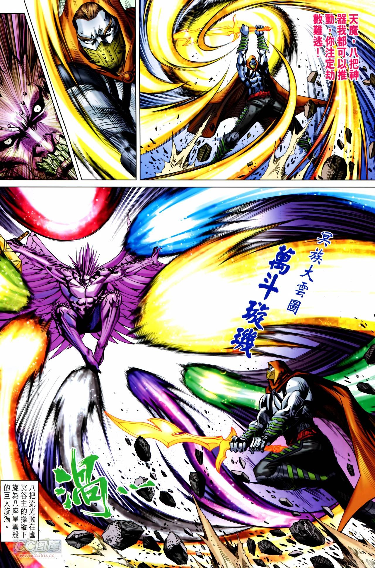 第246话