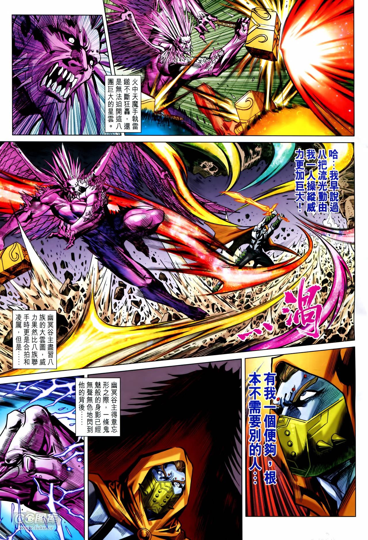 第246话