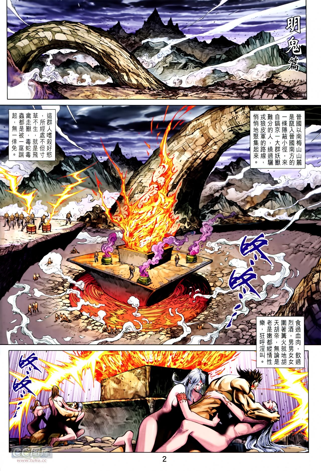 第247话