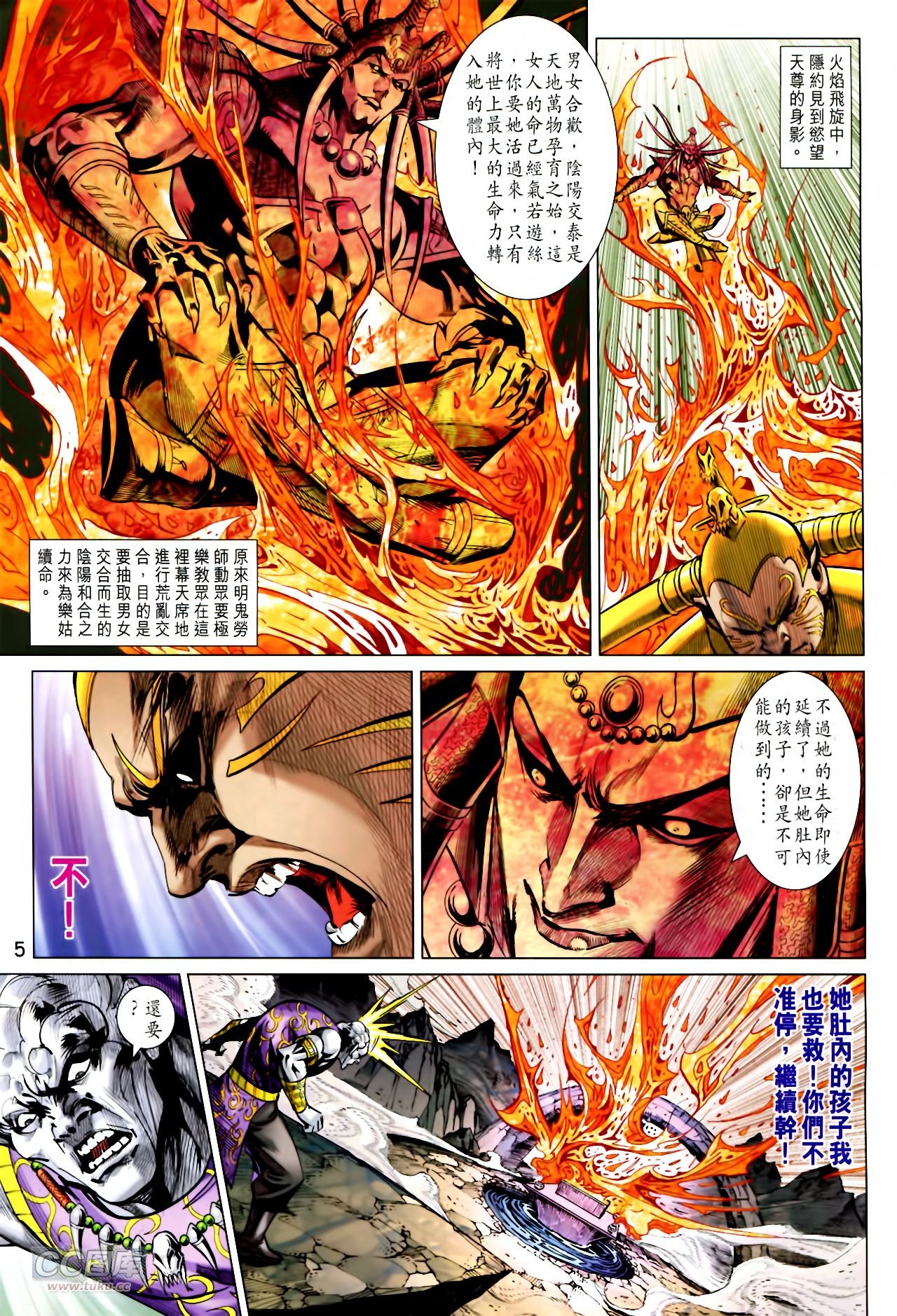 第247话