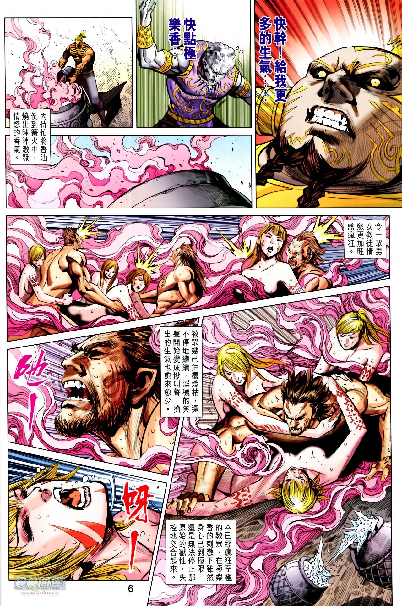 第247话