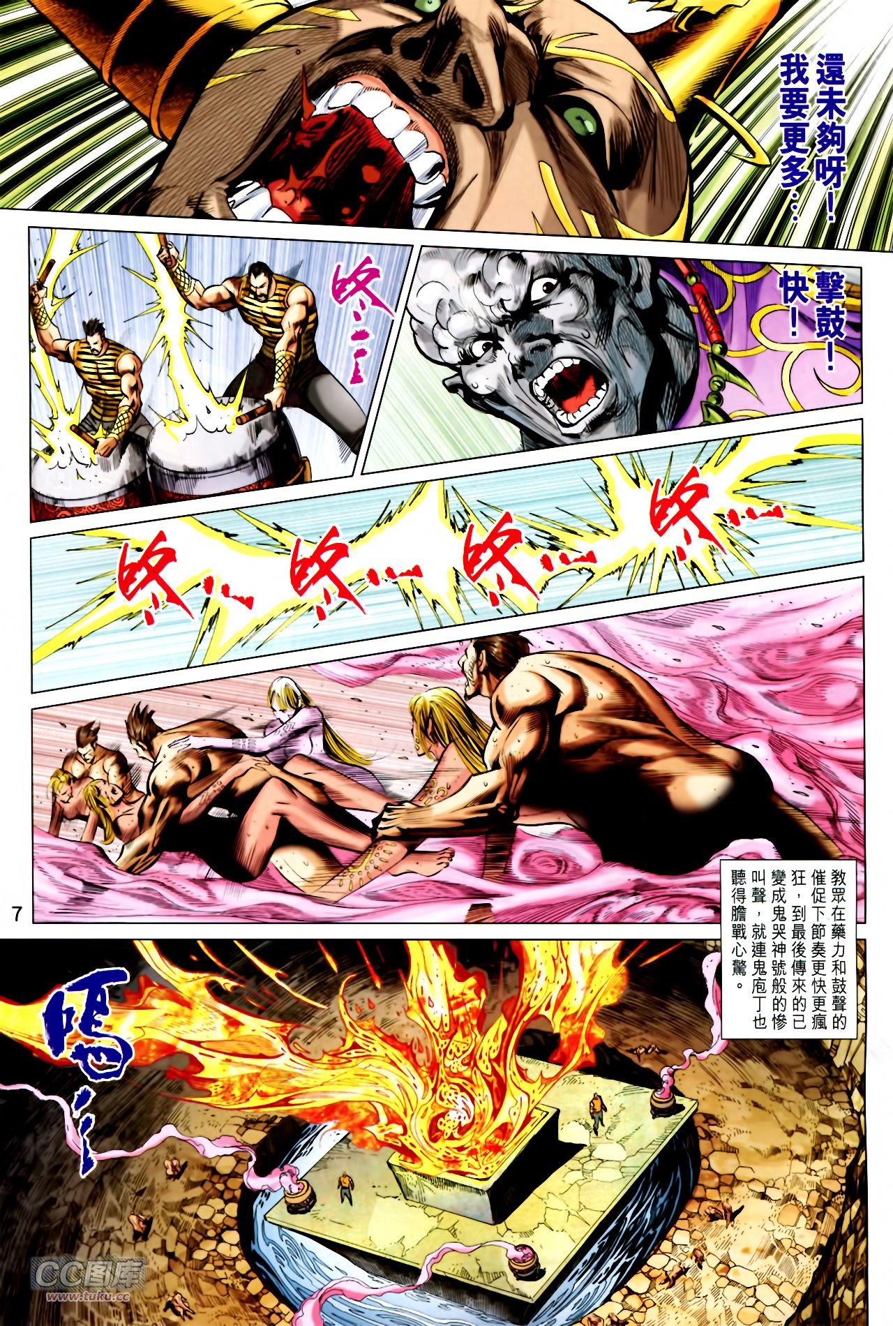 第247话