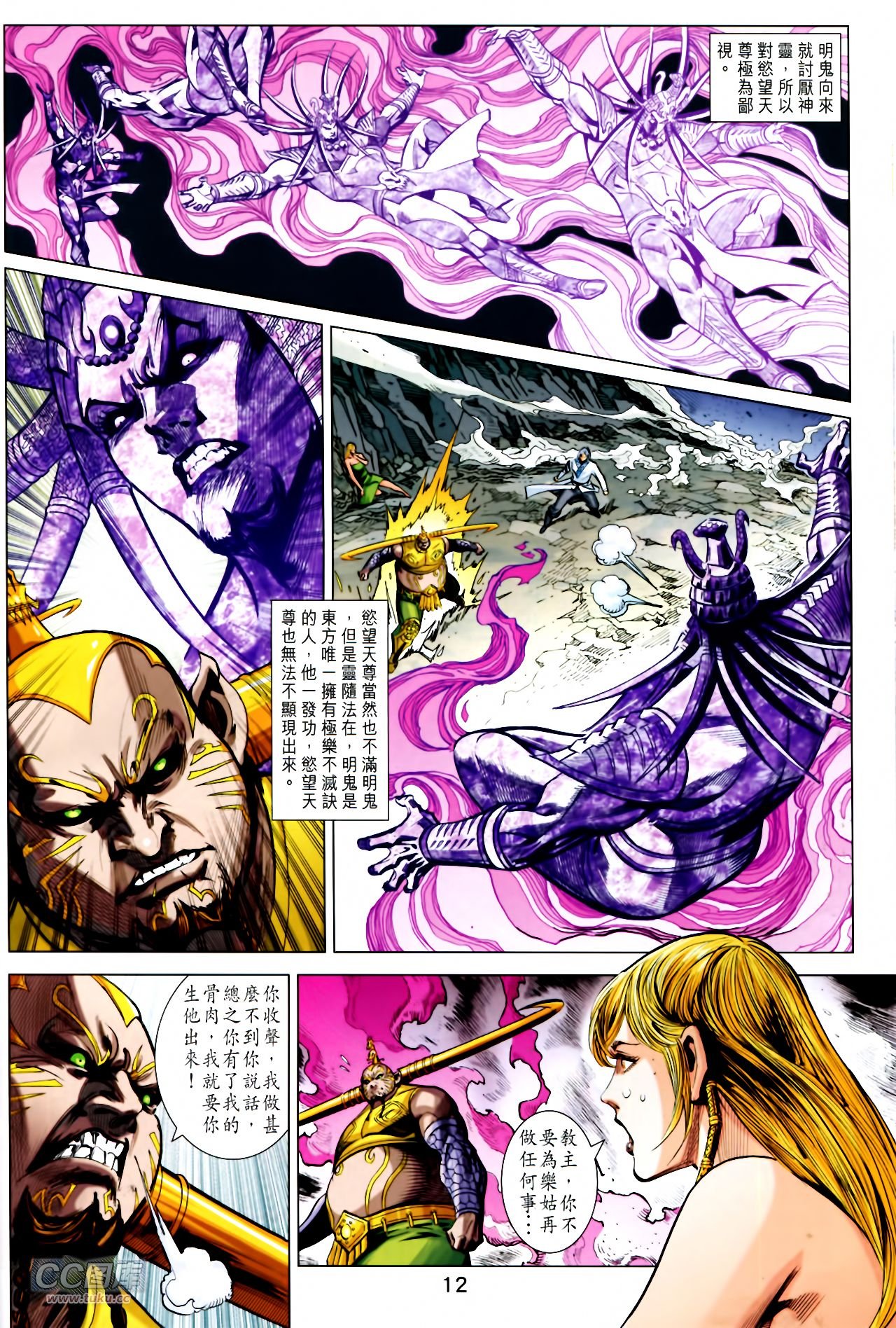 第247话
