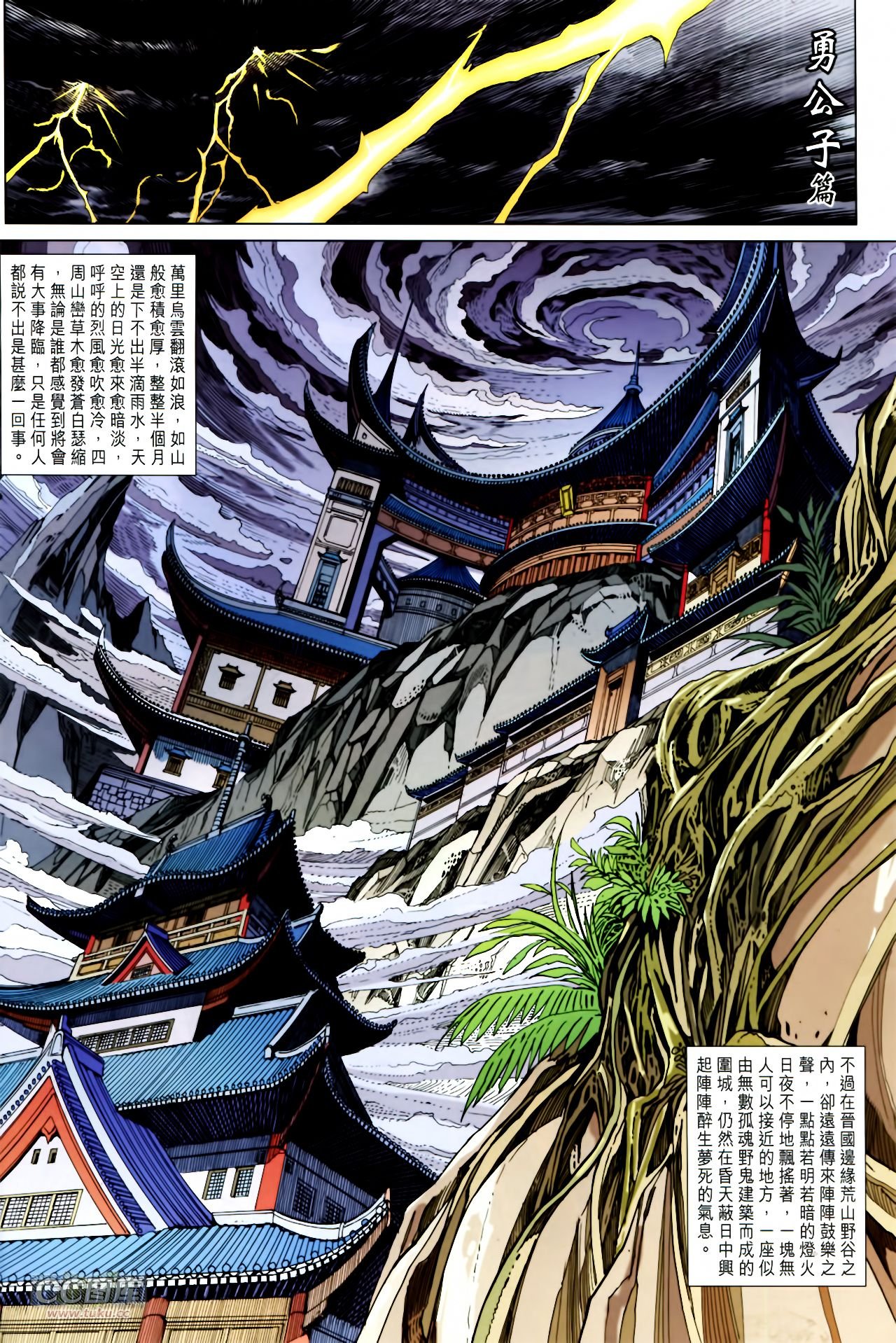 第247话