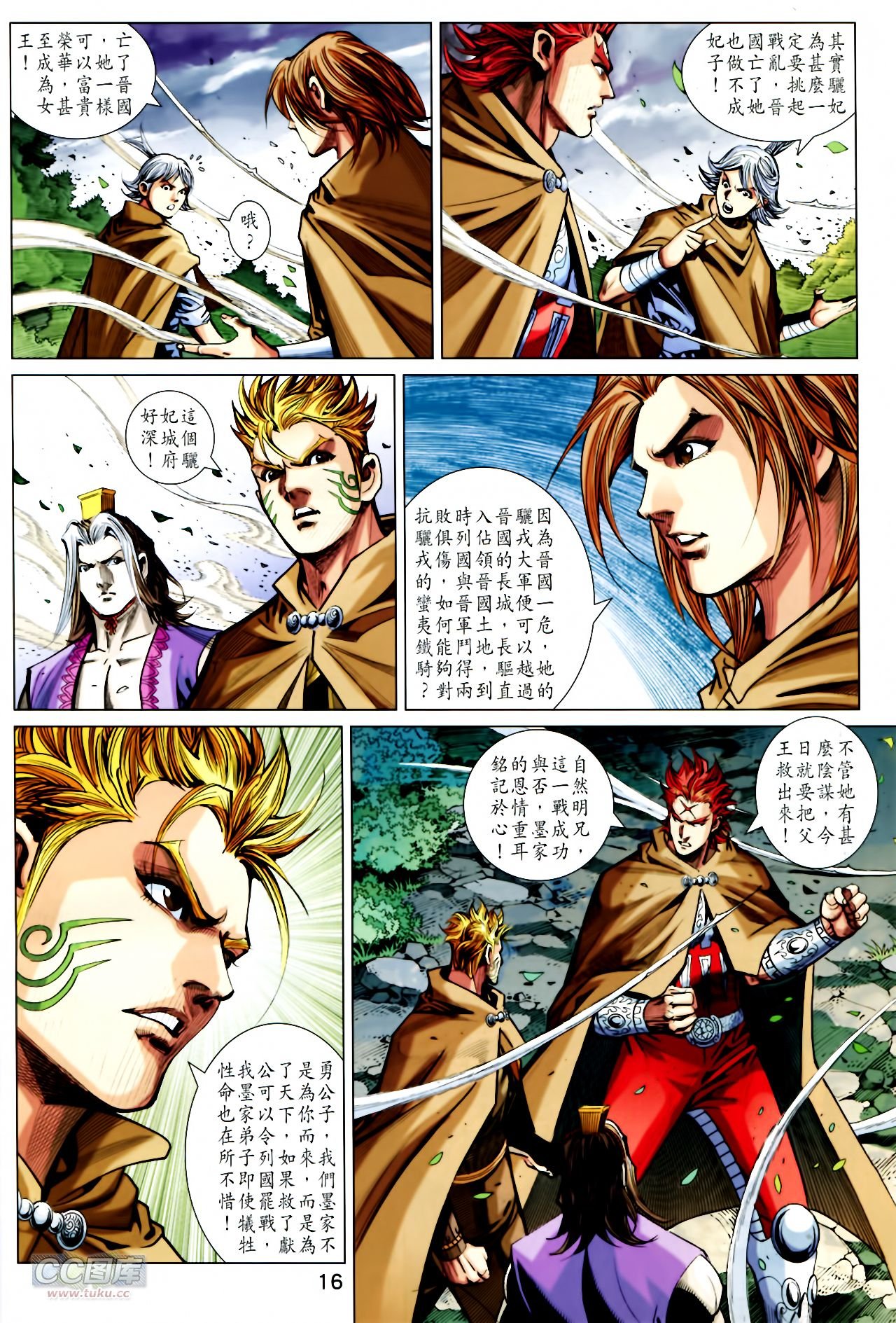 第247话
