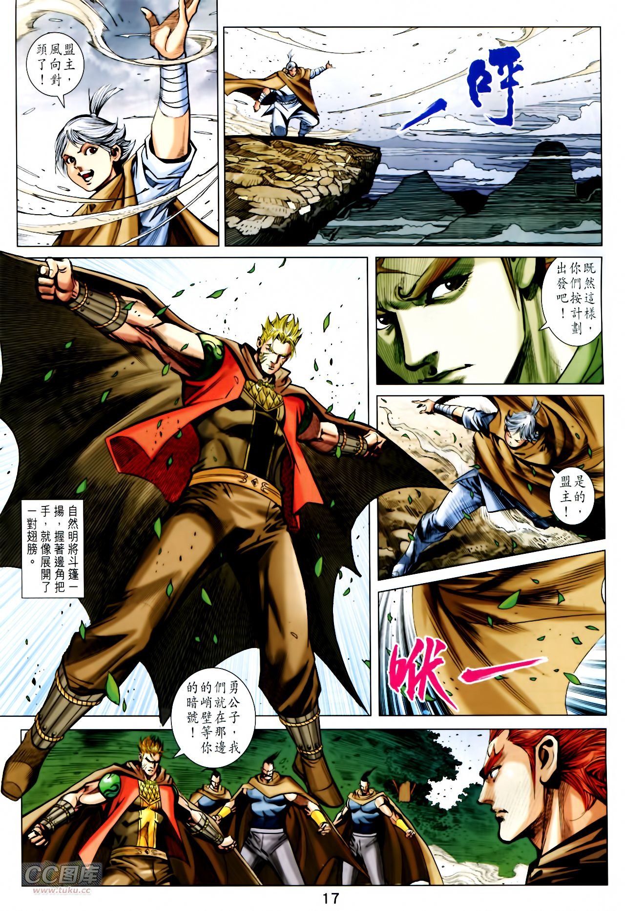 第247话