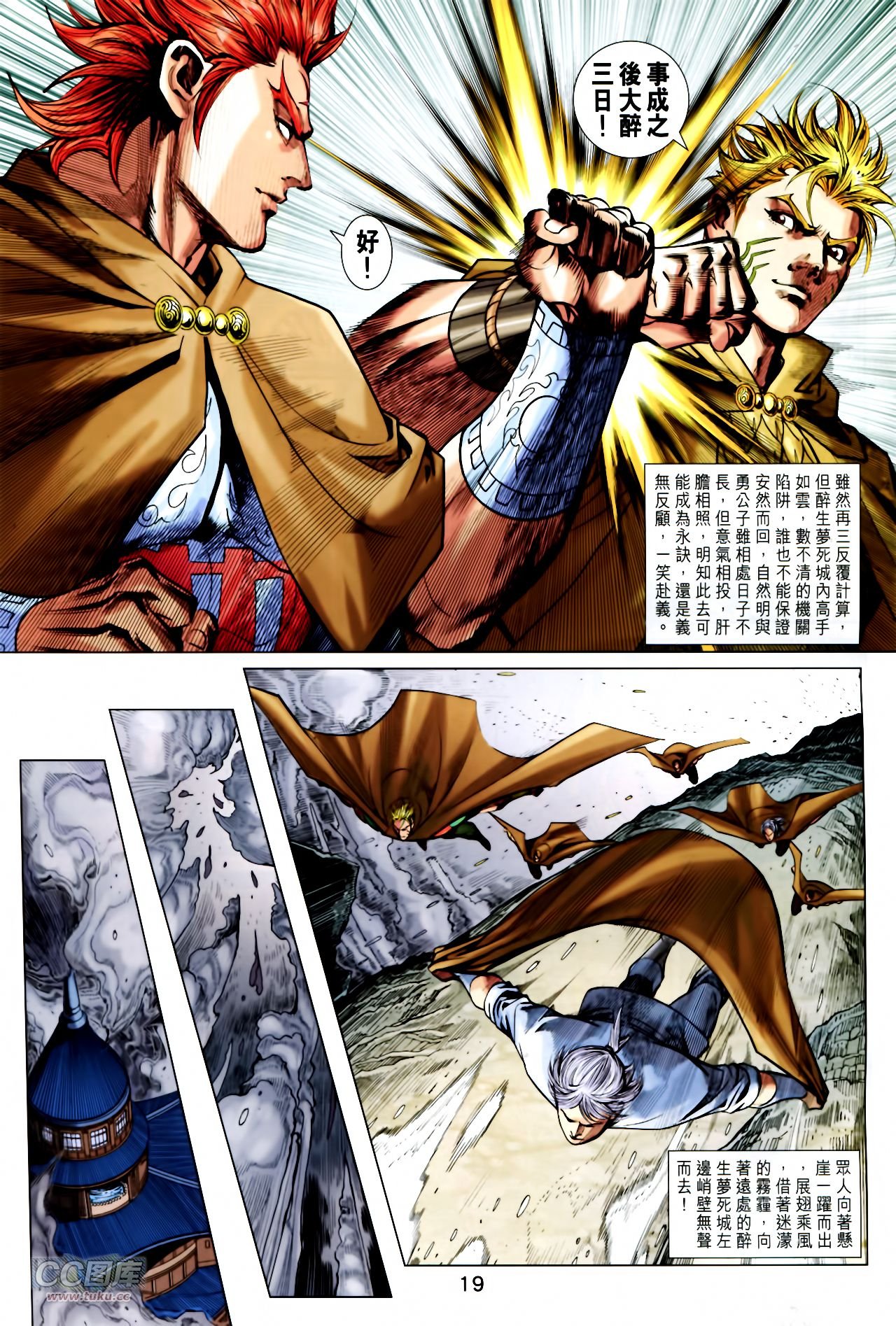 第247话