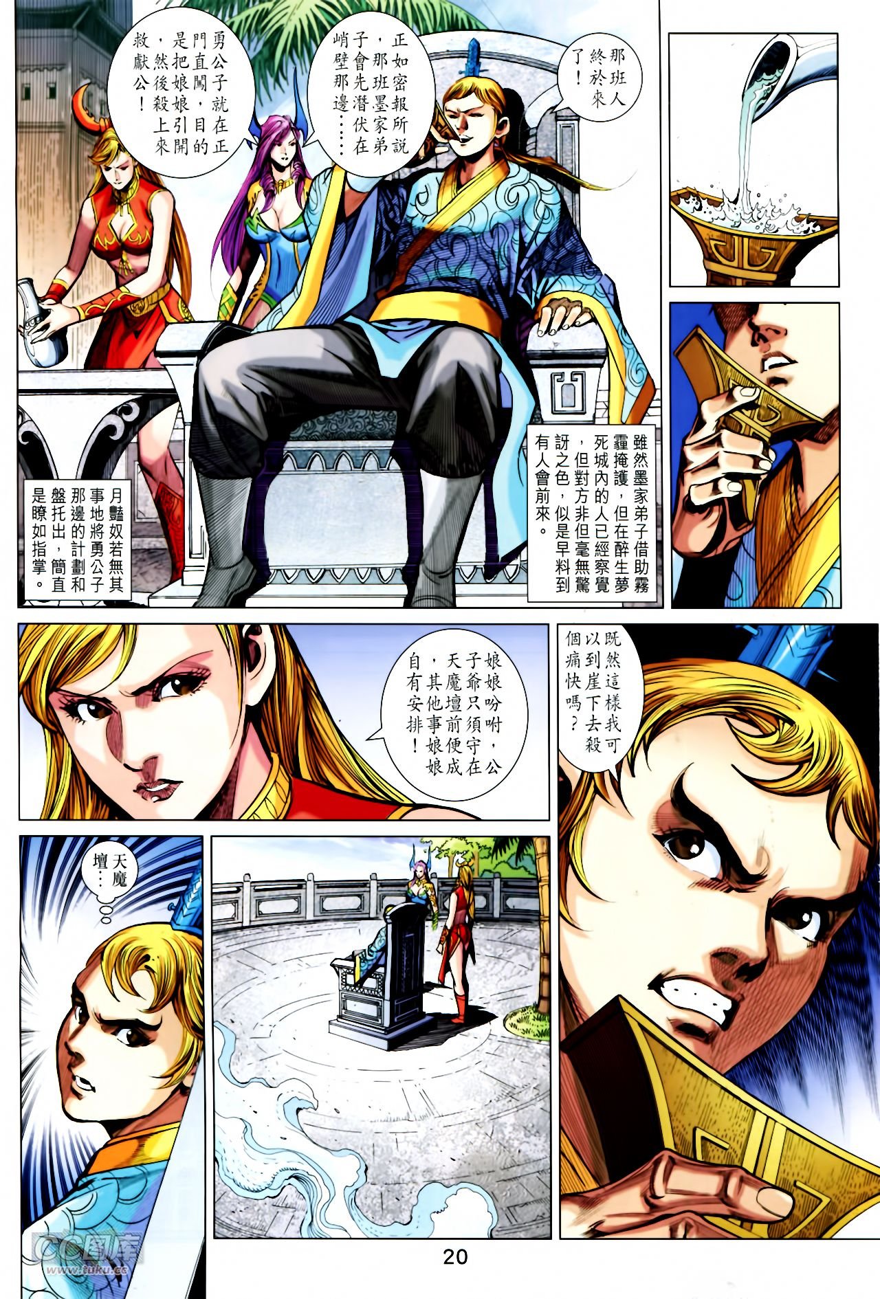 第247话