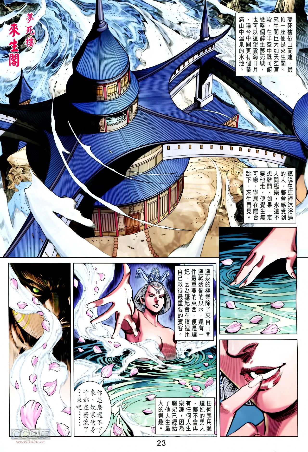 第247话