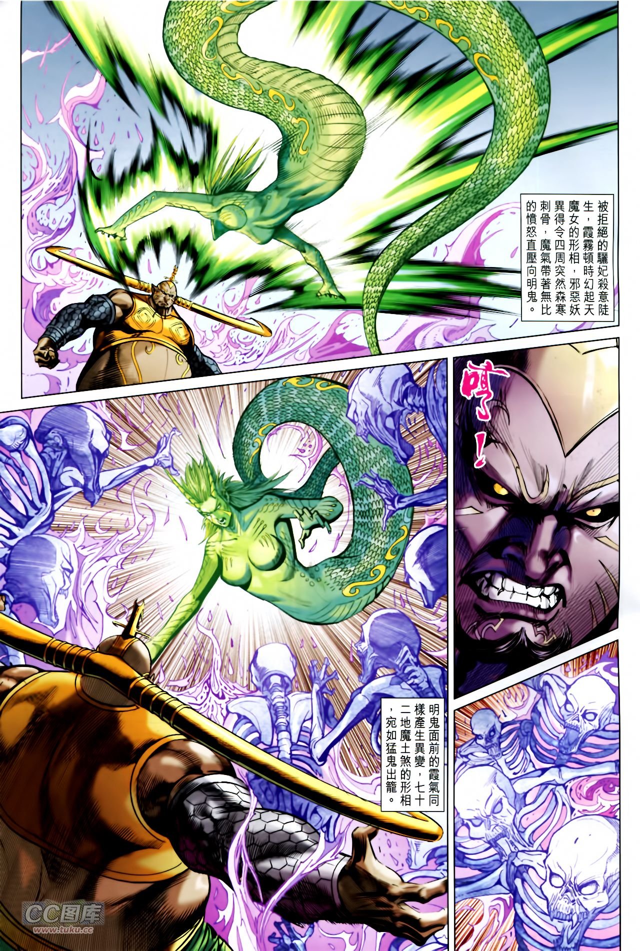 第247话