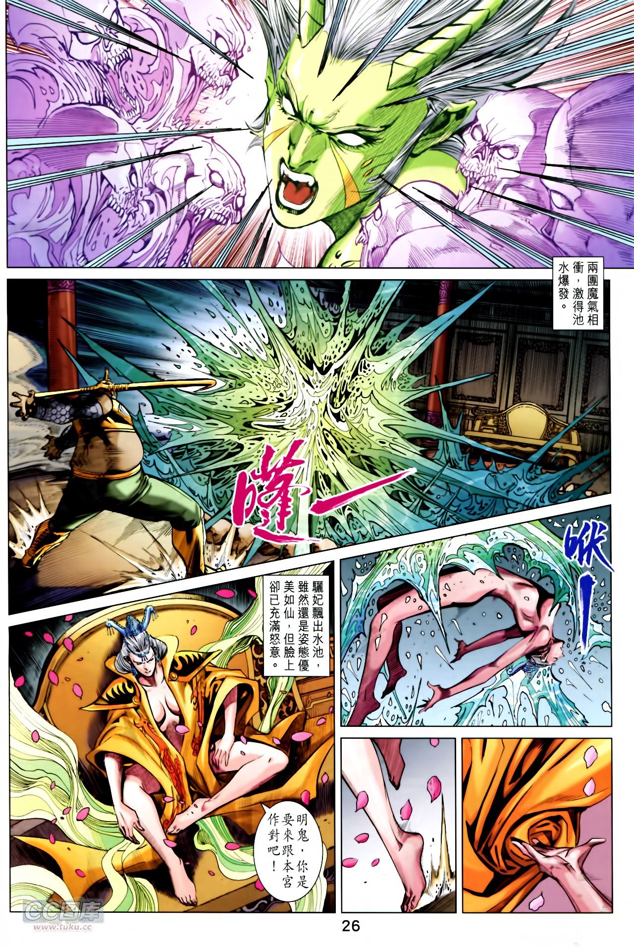 第247话