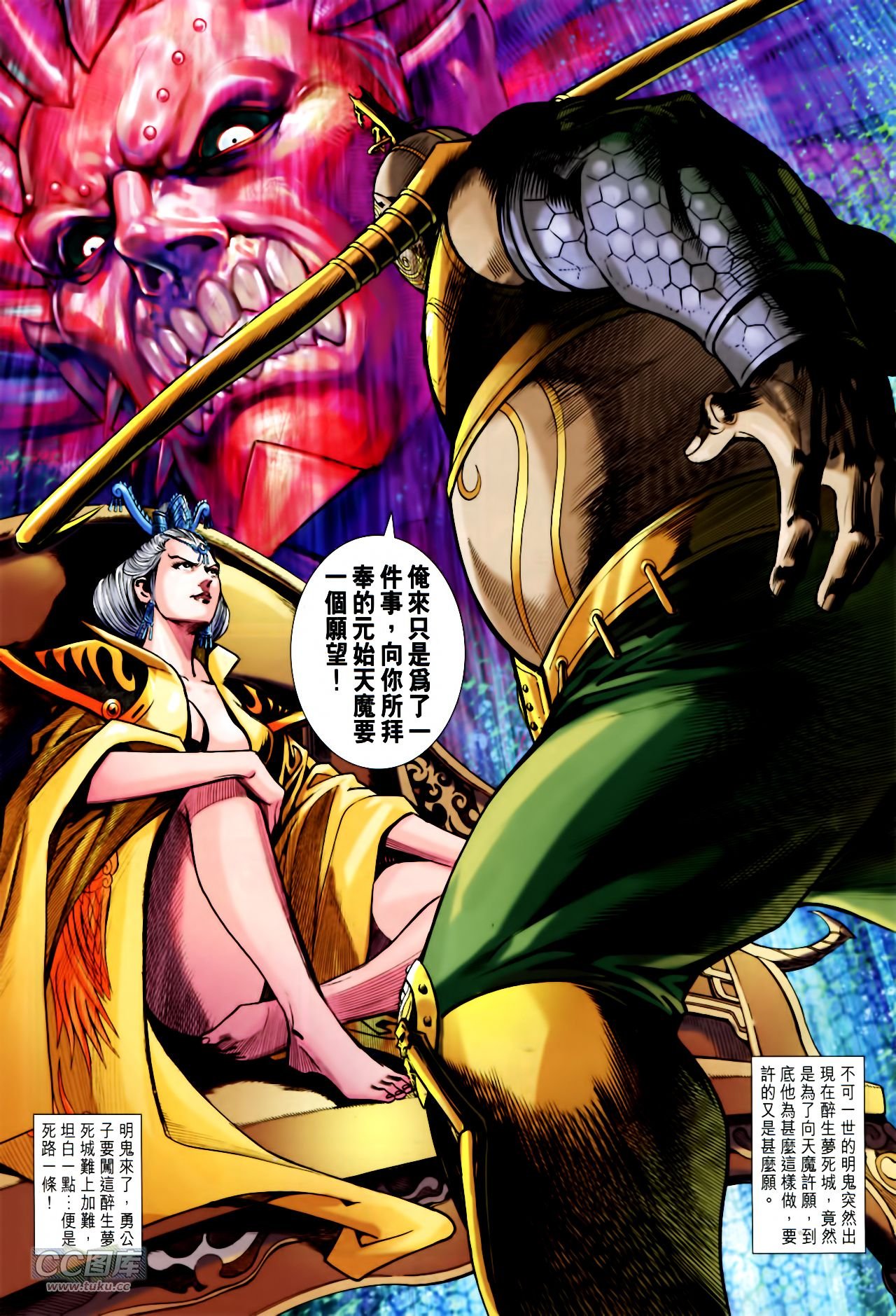 第247话
