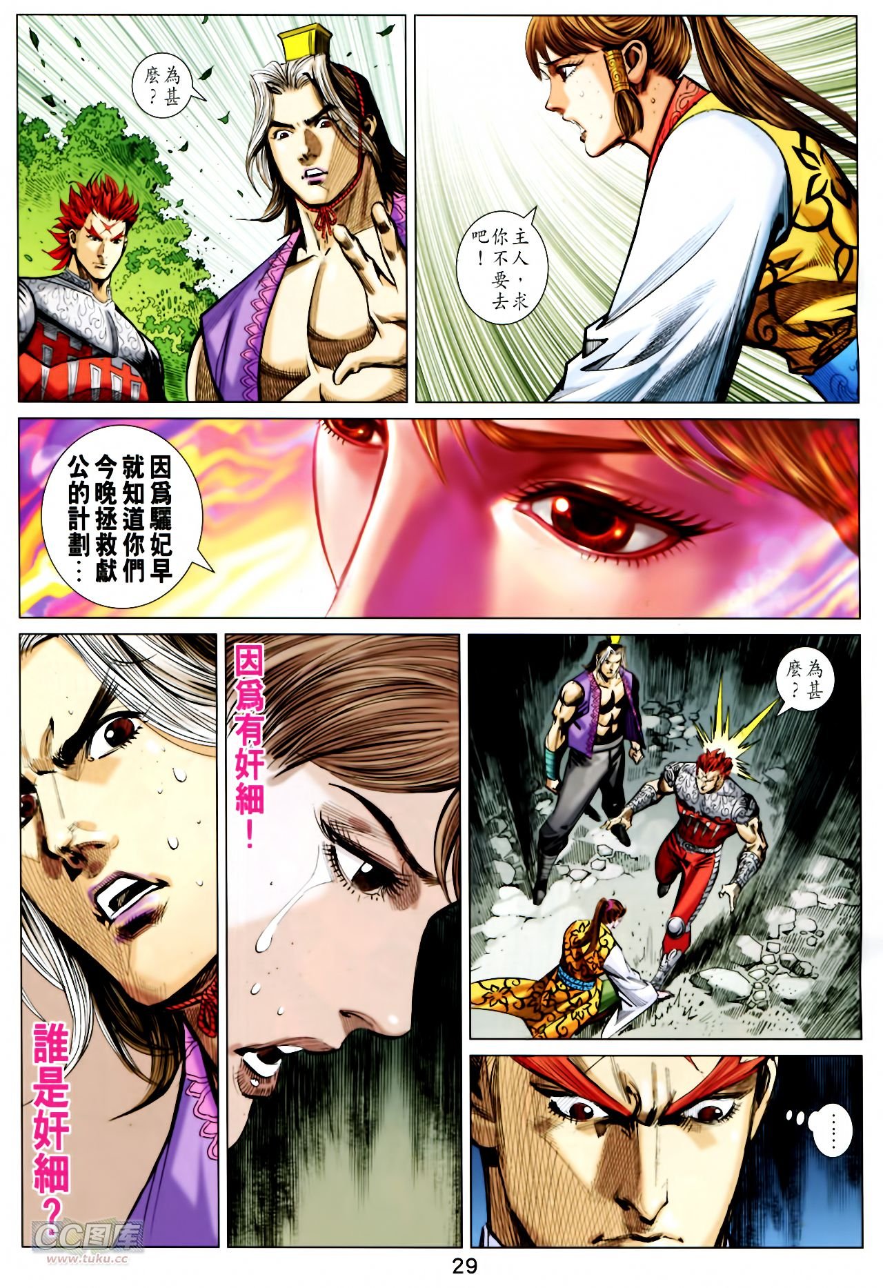 第247话