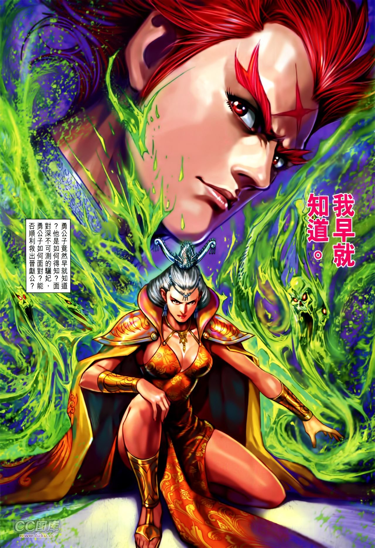 第247话
