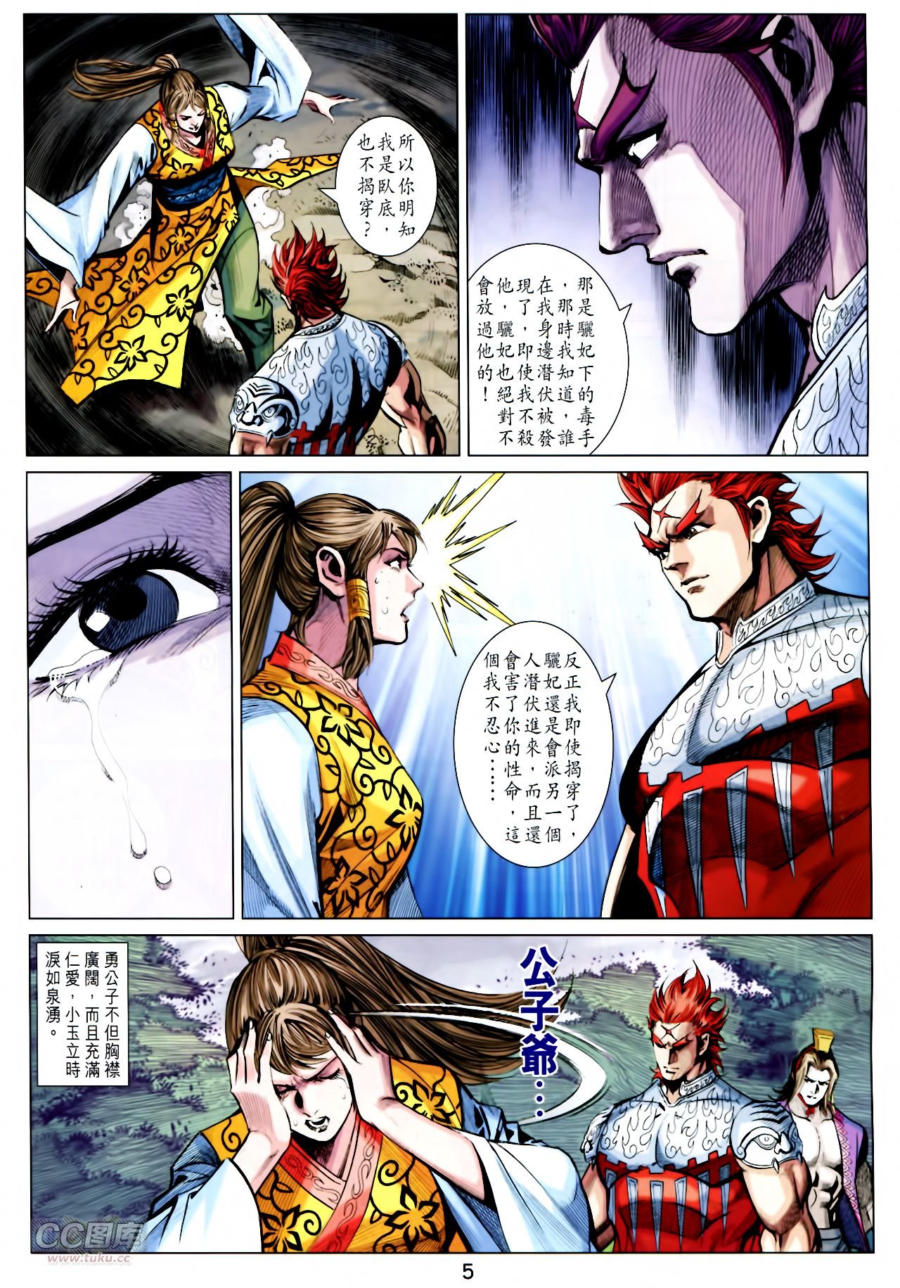 第248话