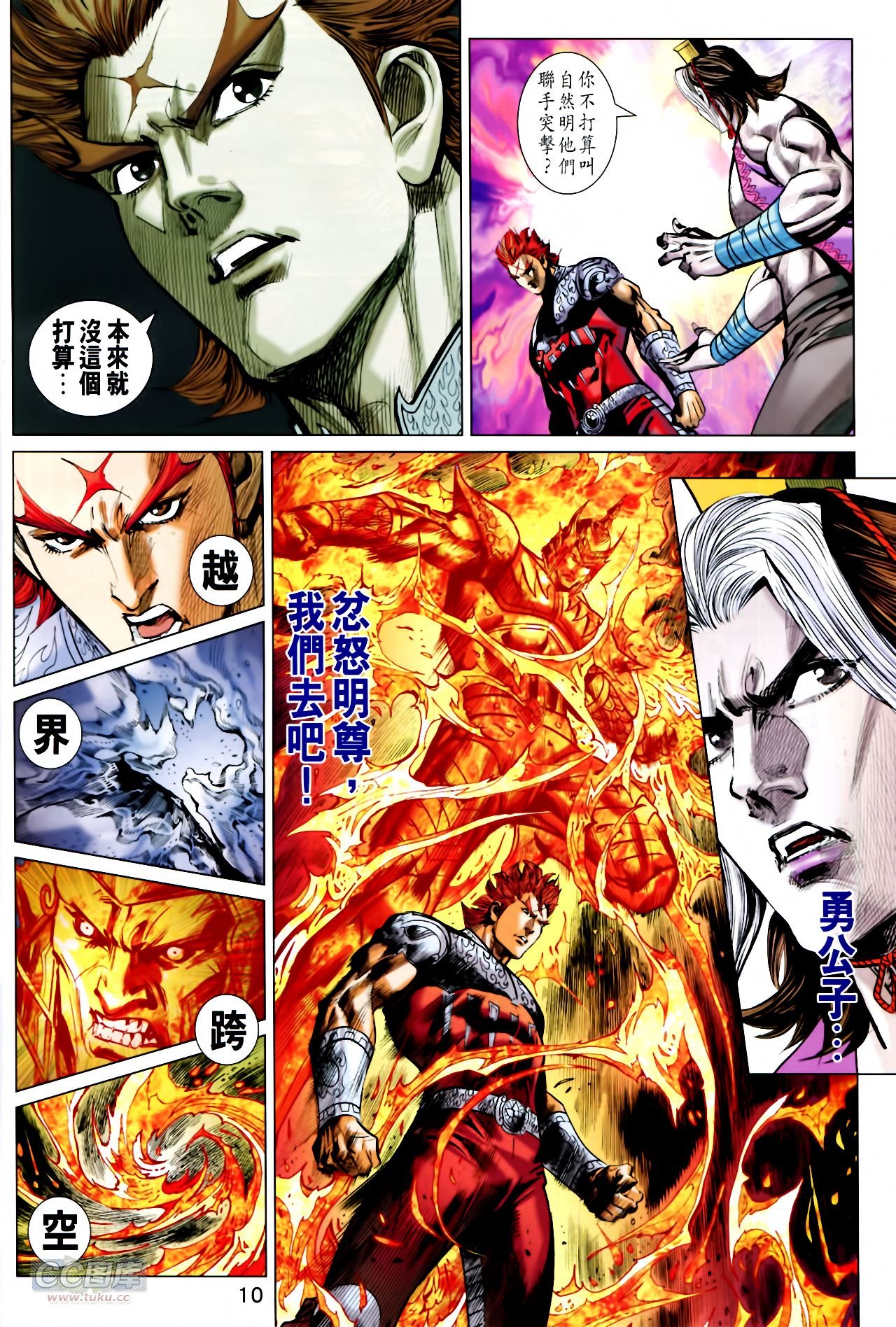 第248话