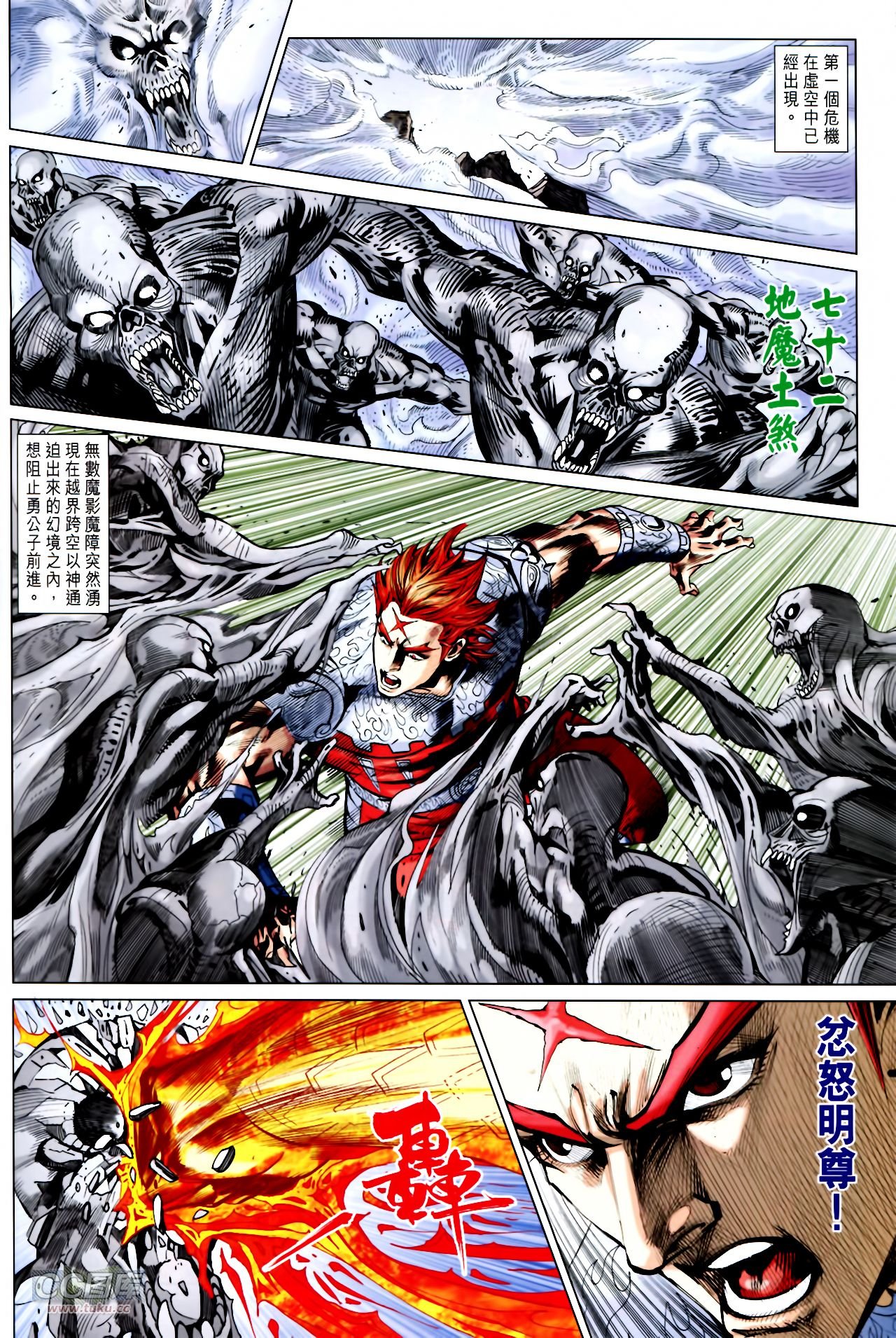 第248话