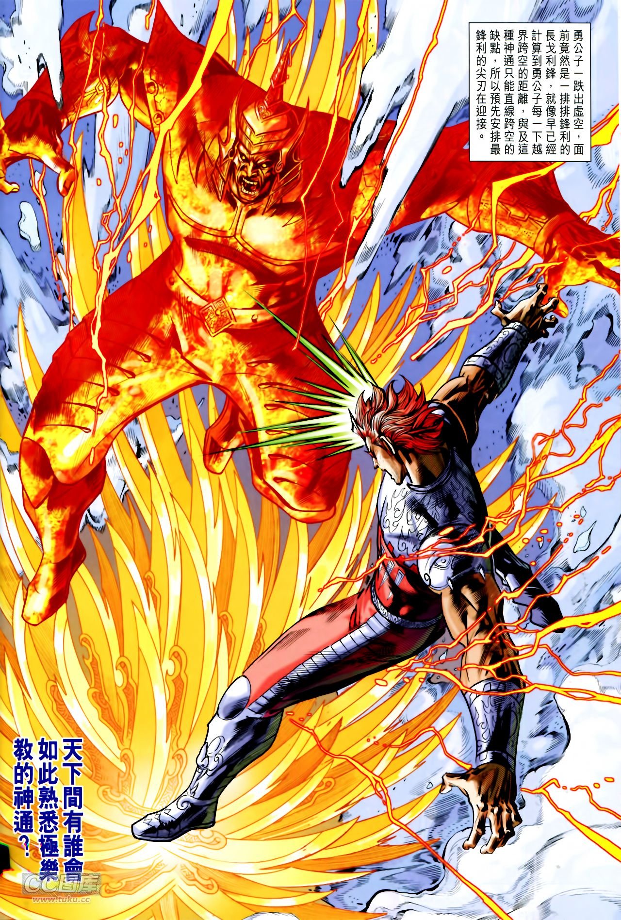 第248话