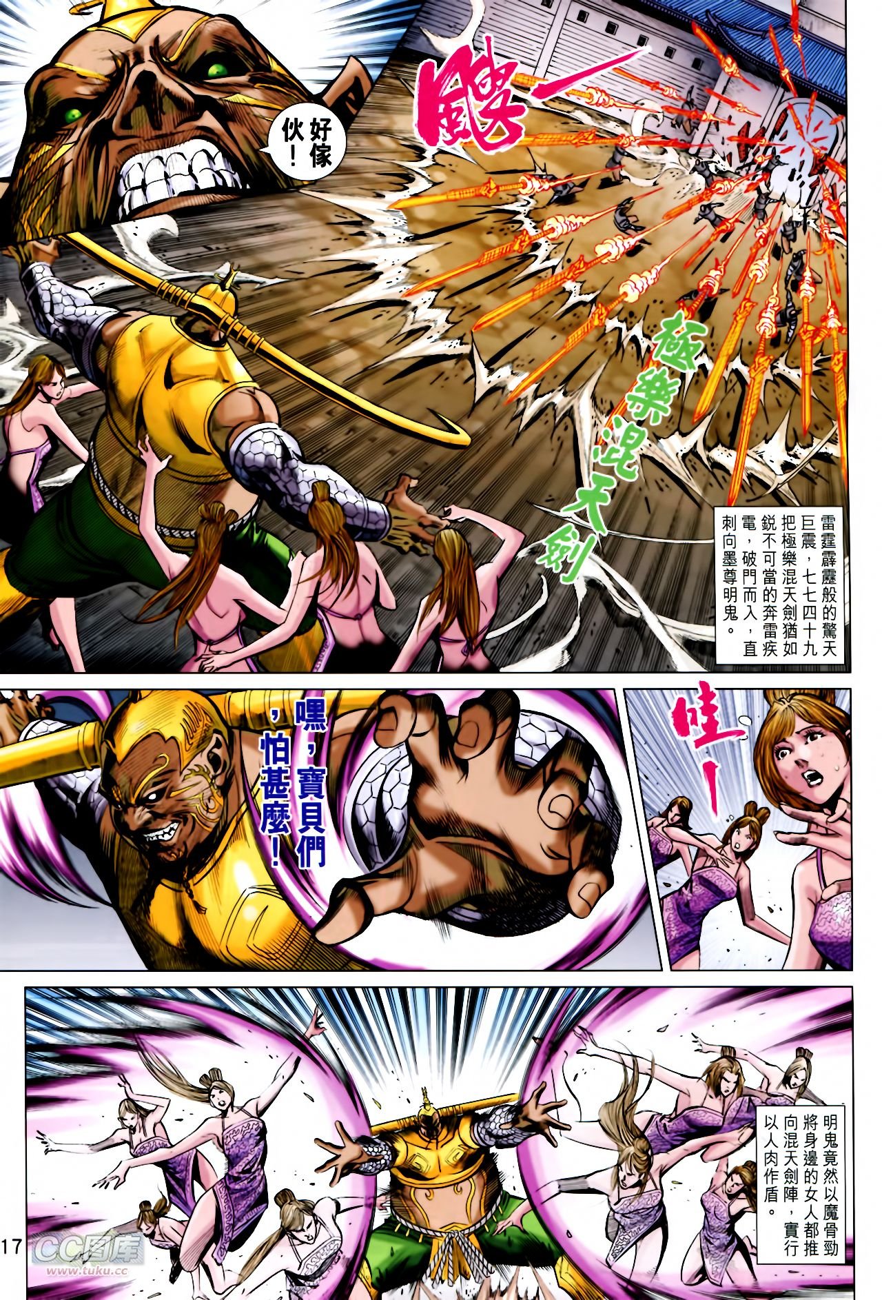 第248话