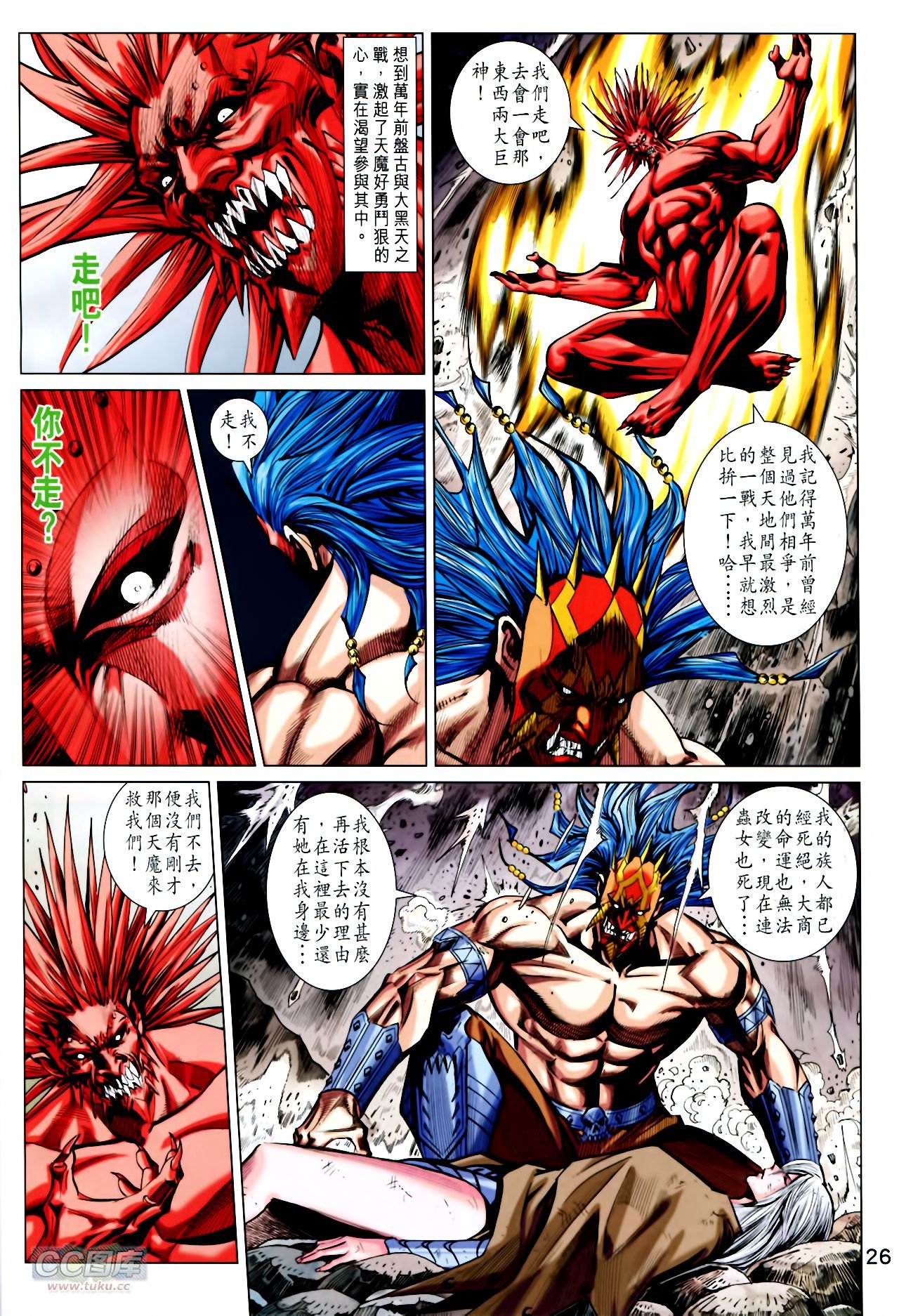 第248话