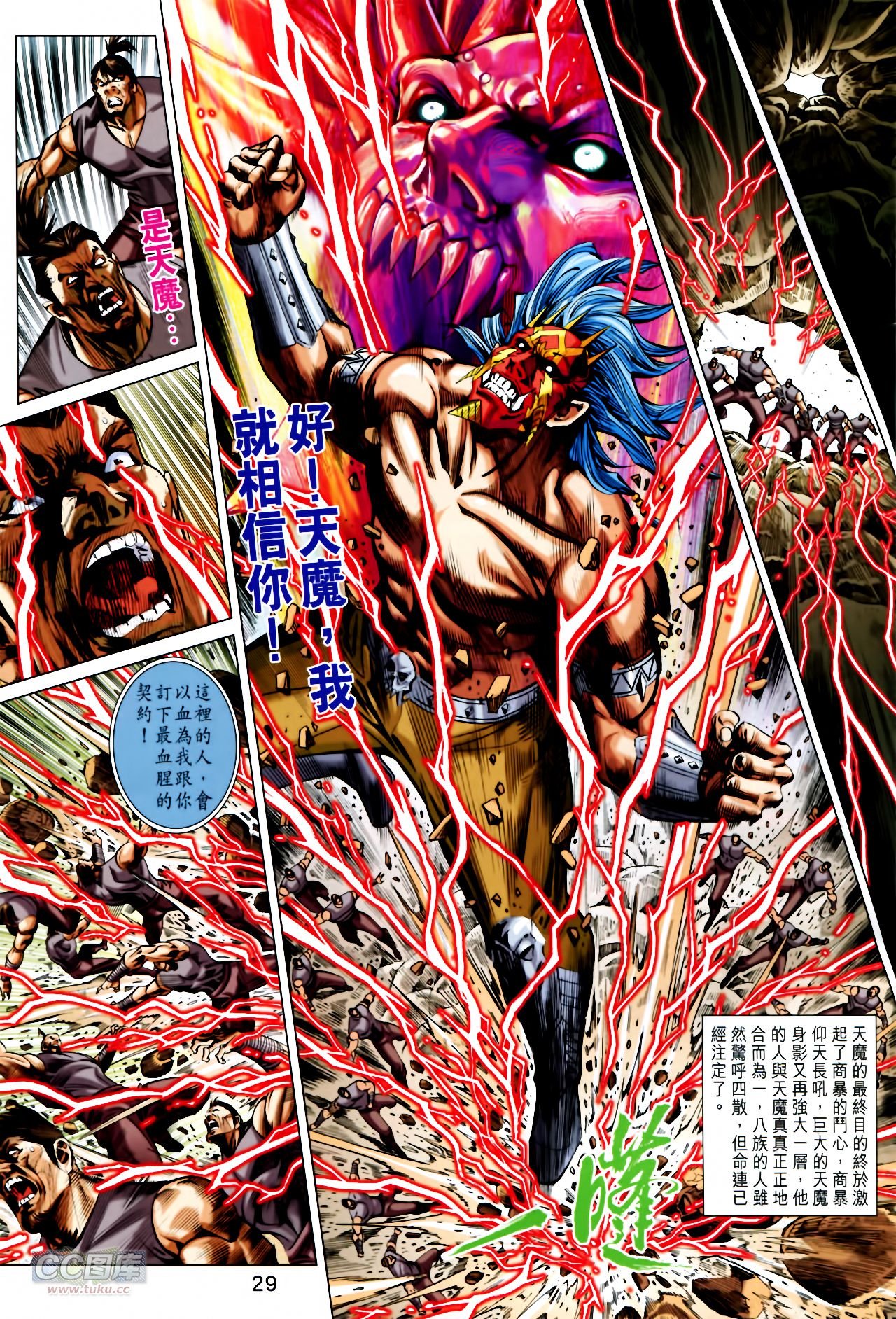 第248话