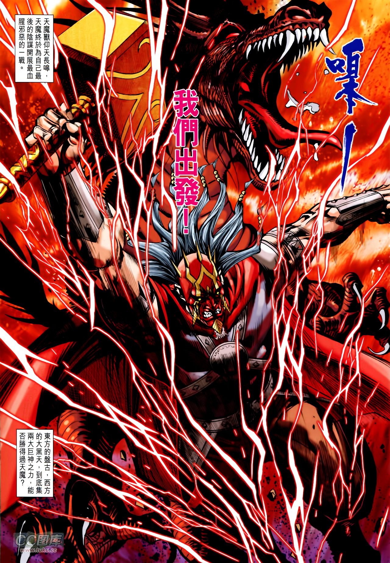 第248话