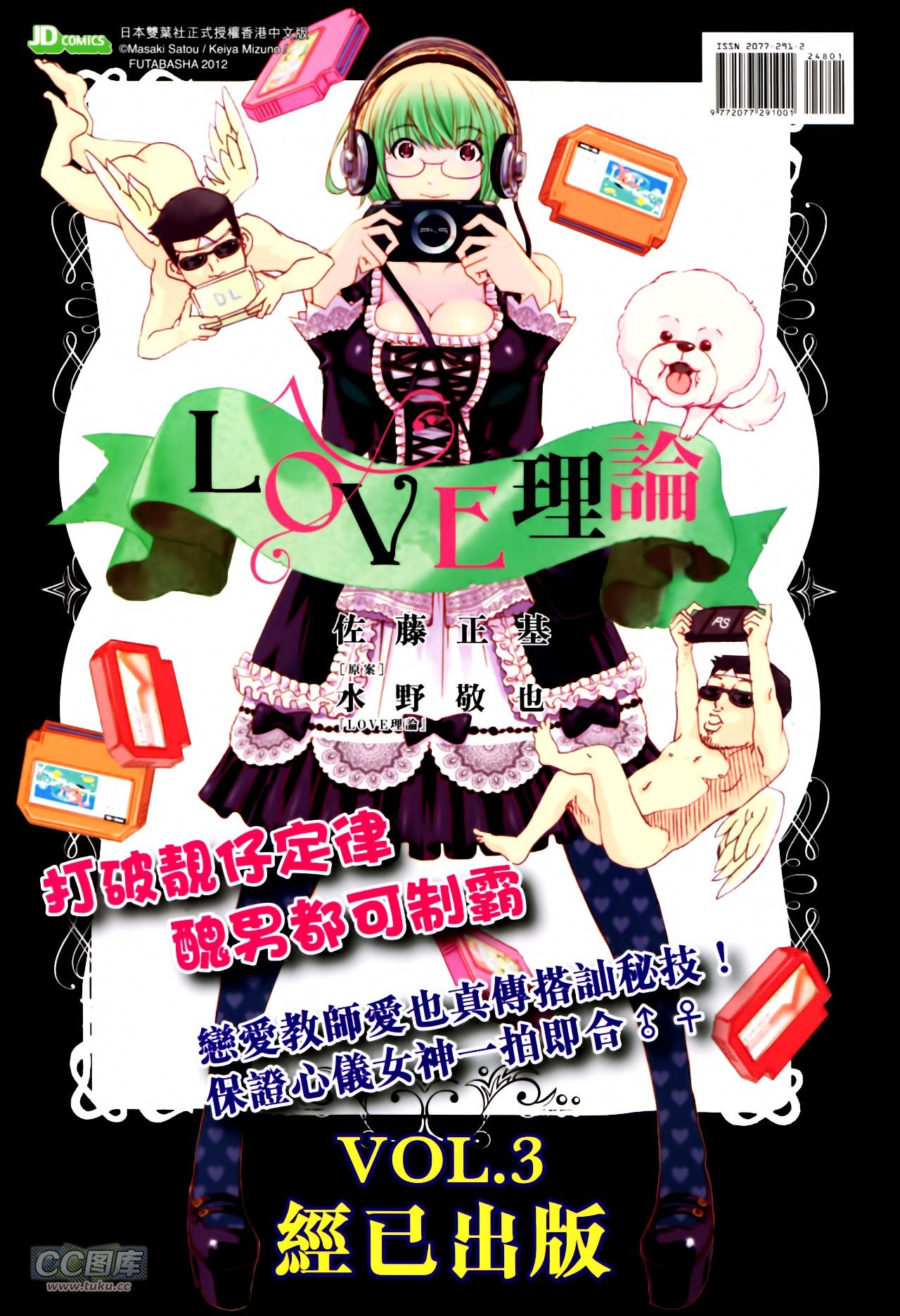 第248话