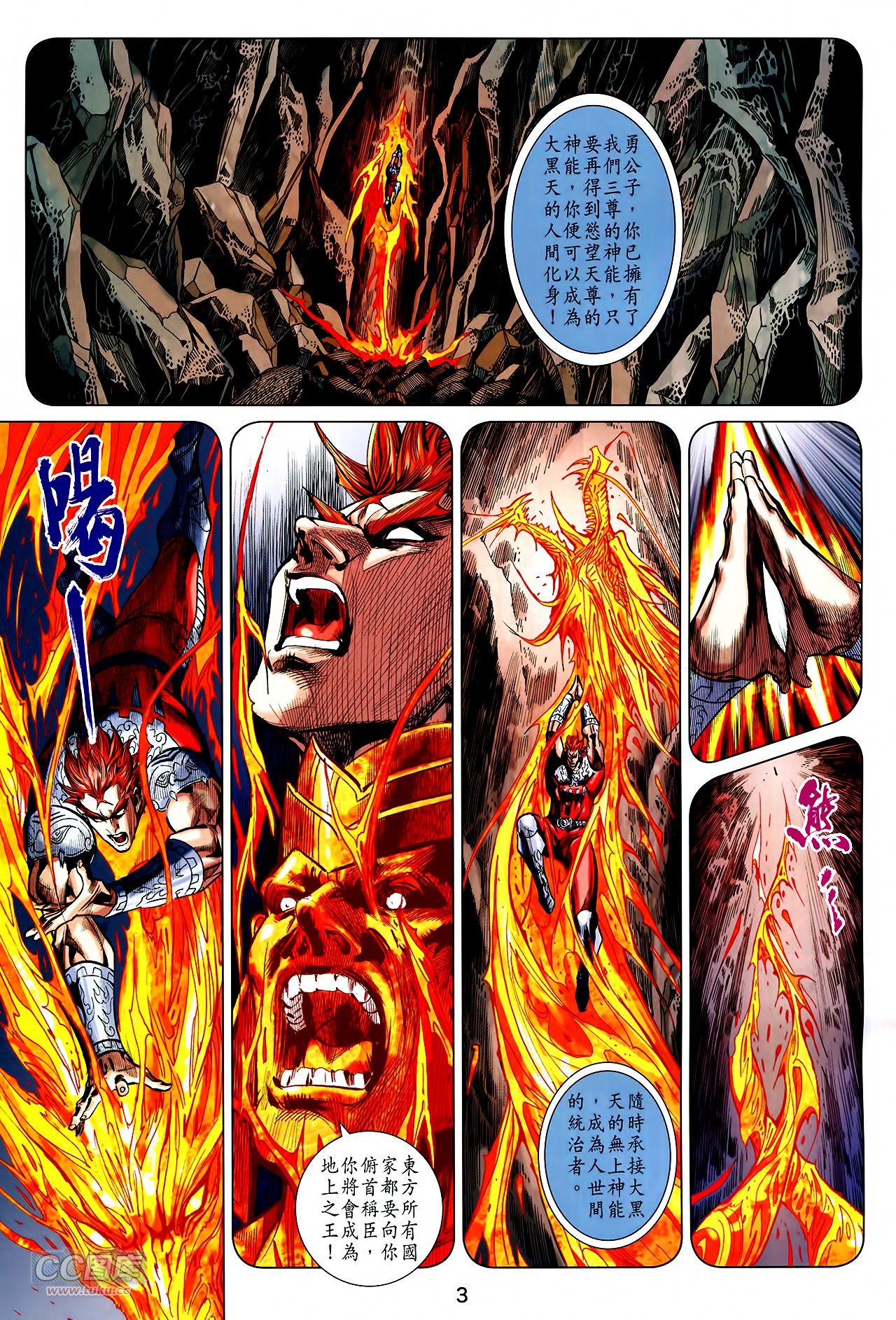 第249话