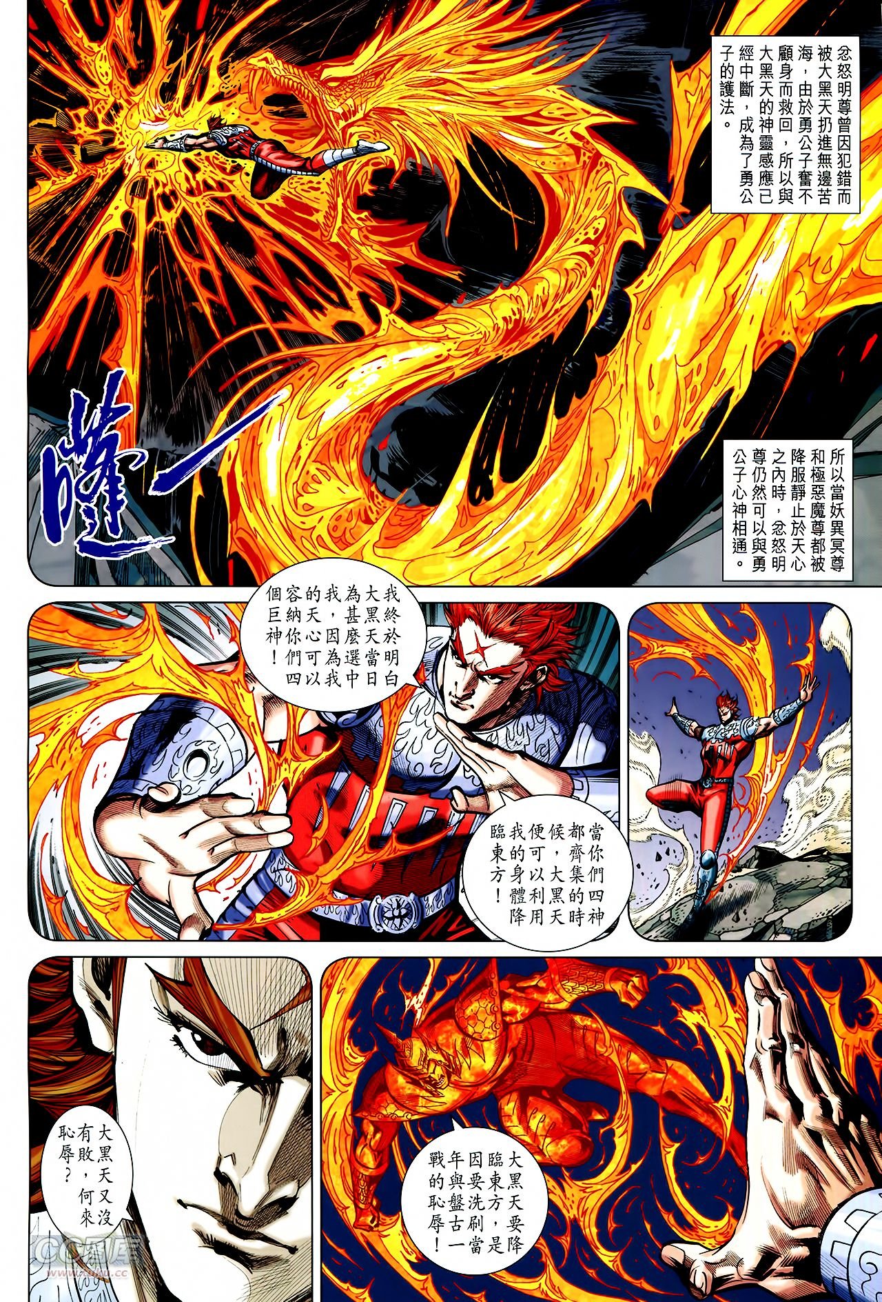 第249话