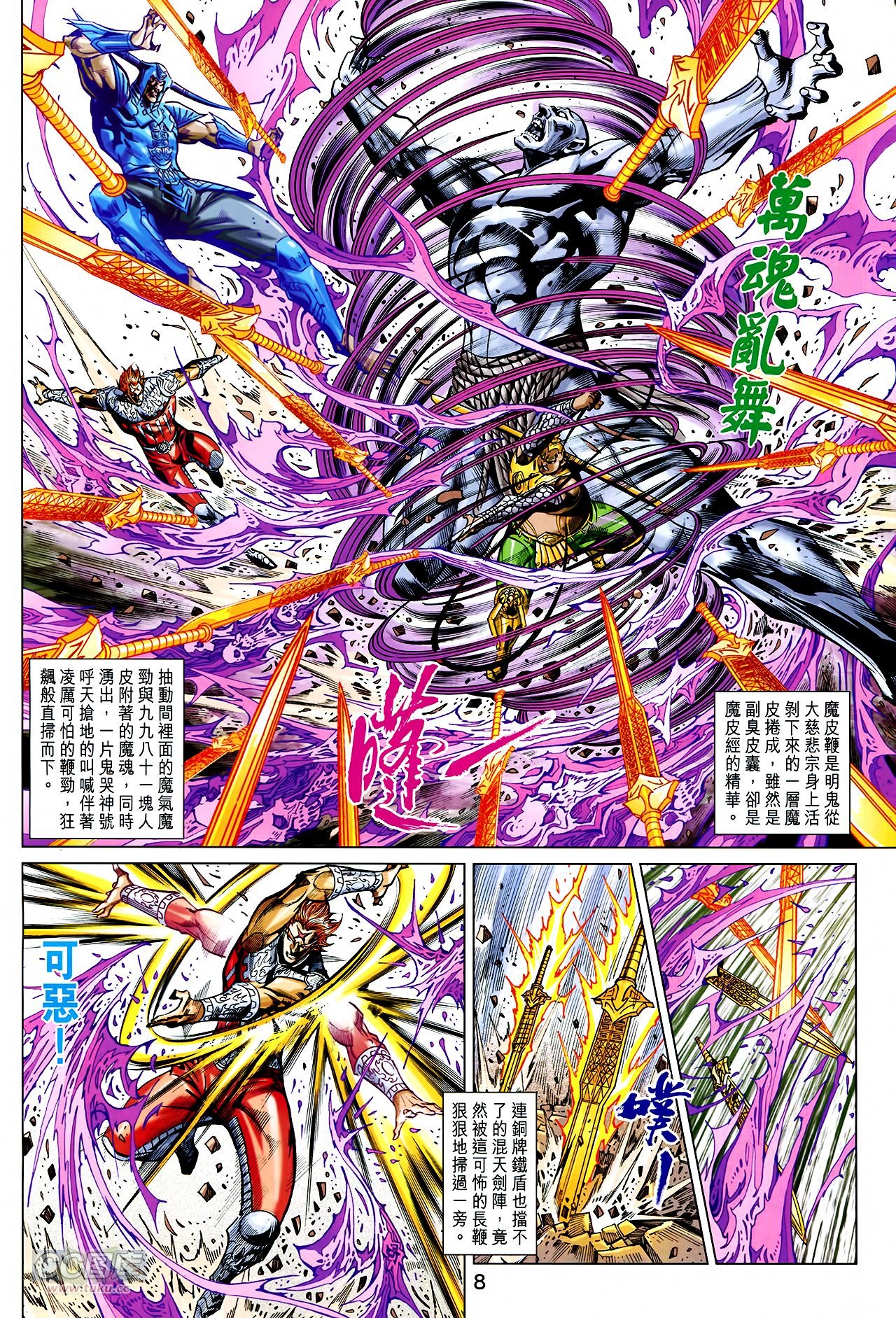 第249话