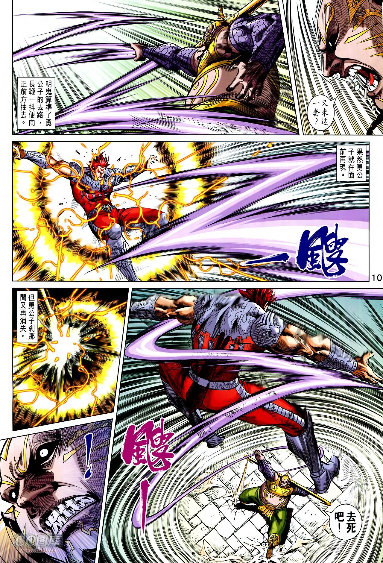 第249话
