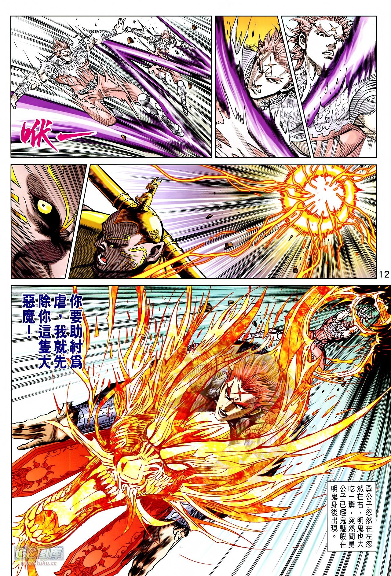 第249话