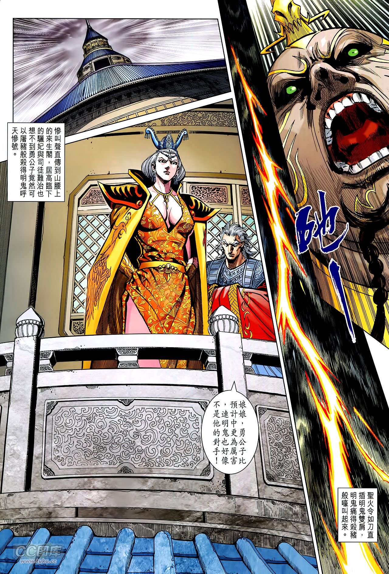 第249话