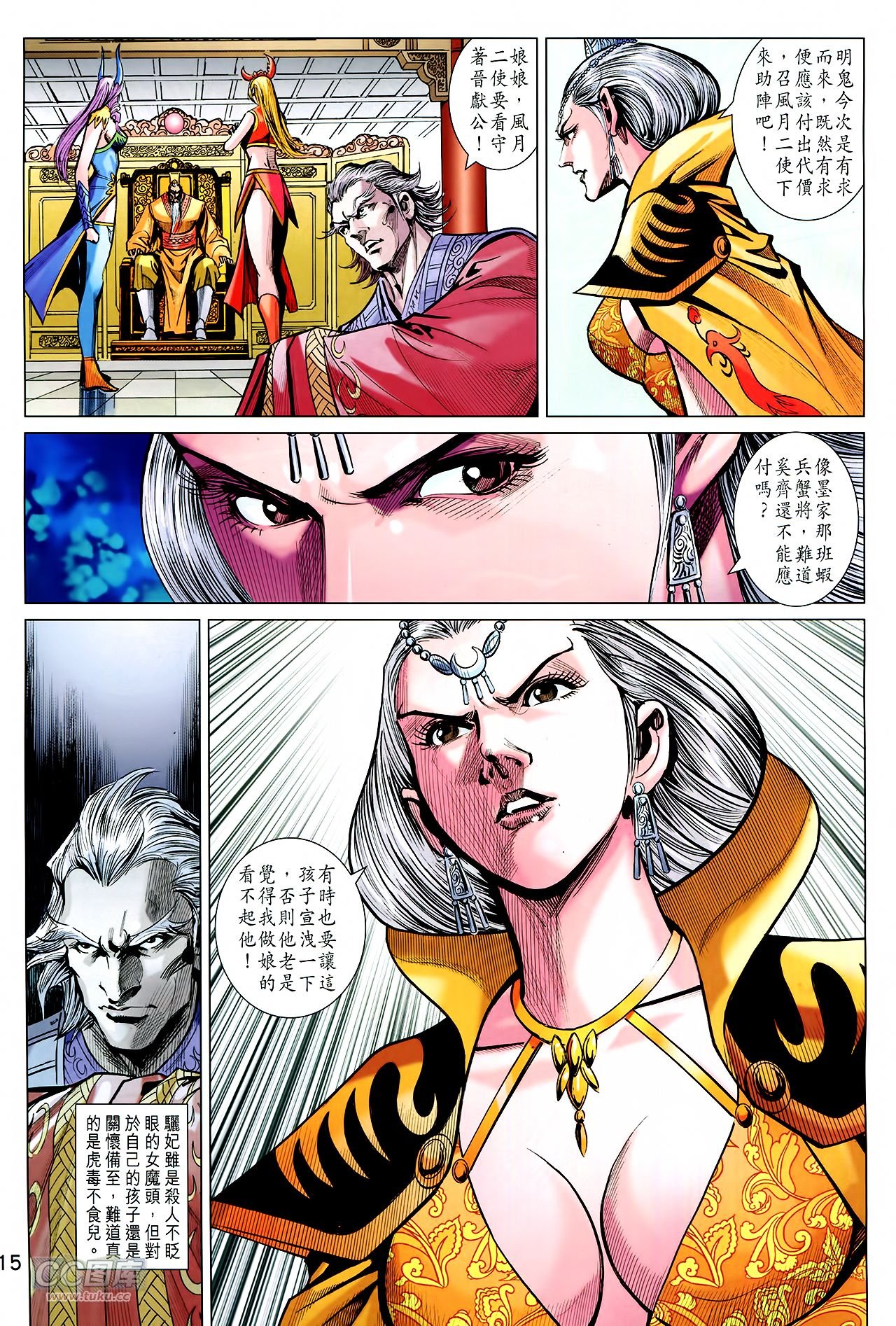 第249话