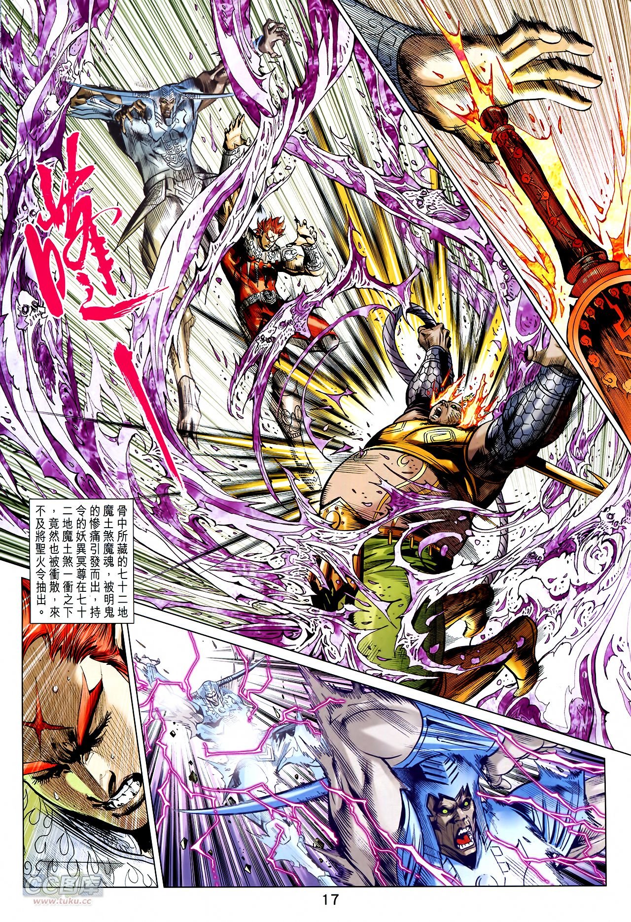第249话
