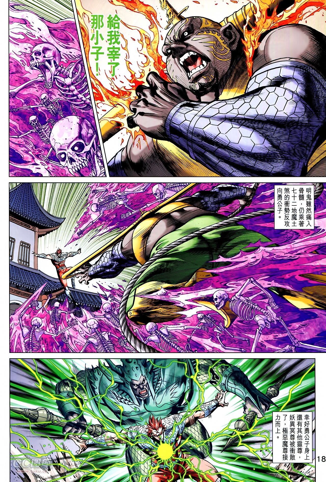 第249话