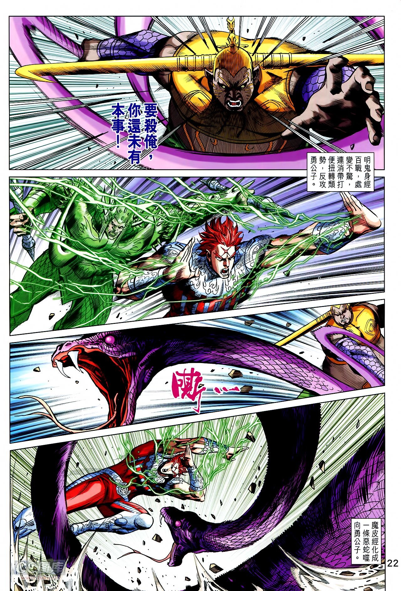第249话