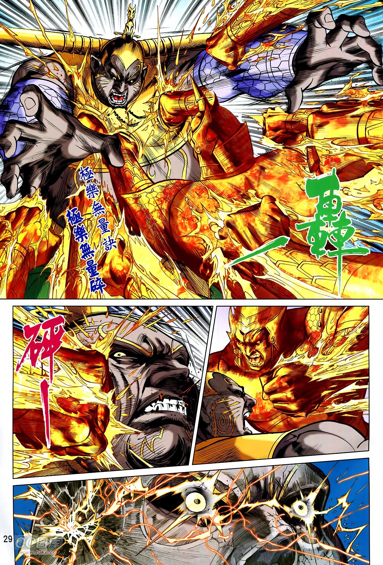 第249话