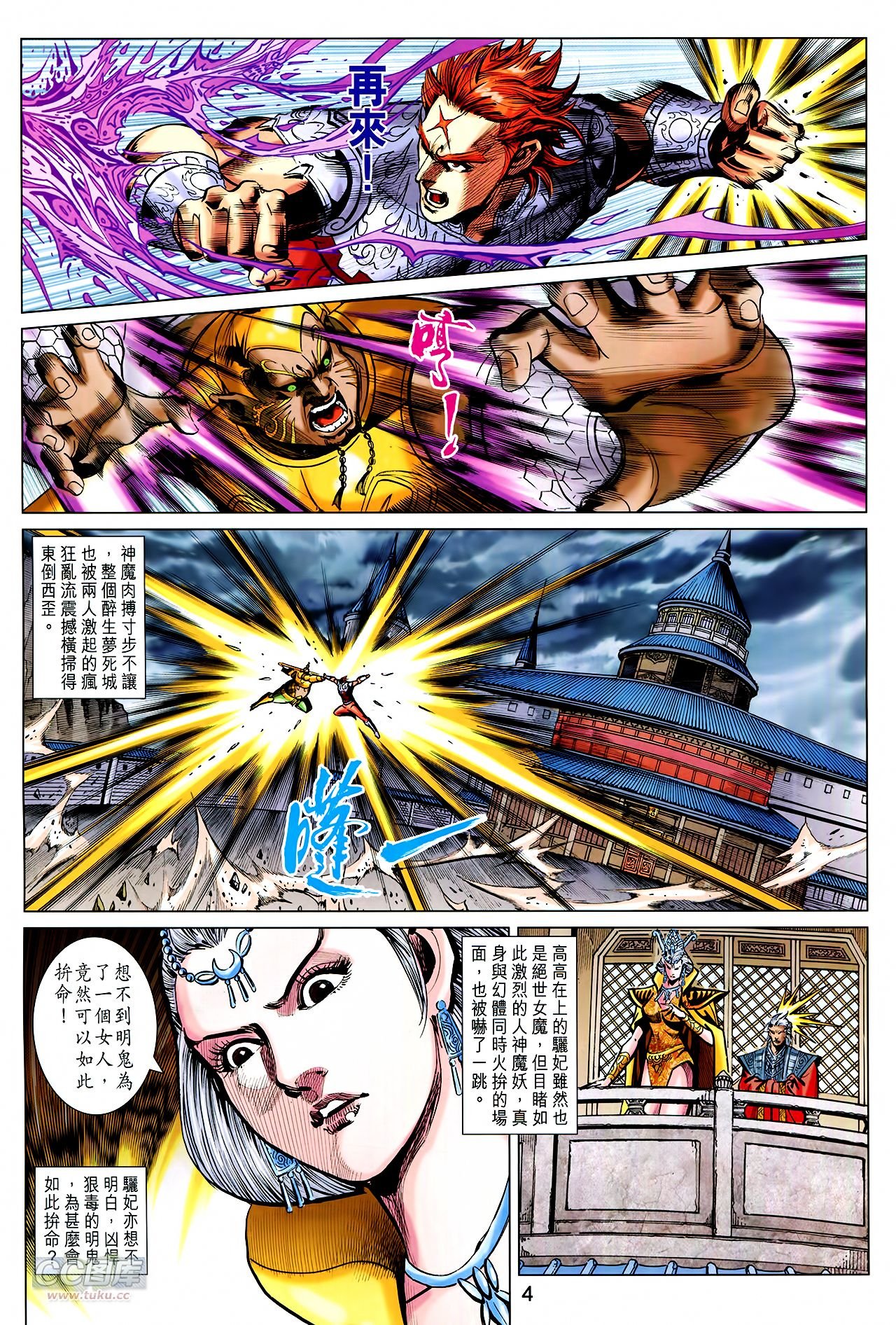 第250话