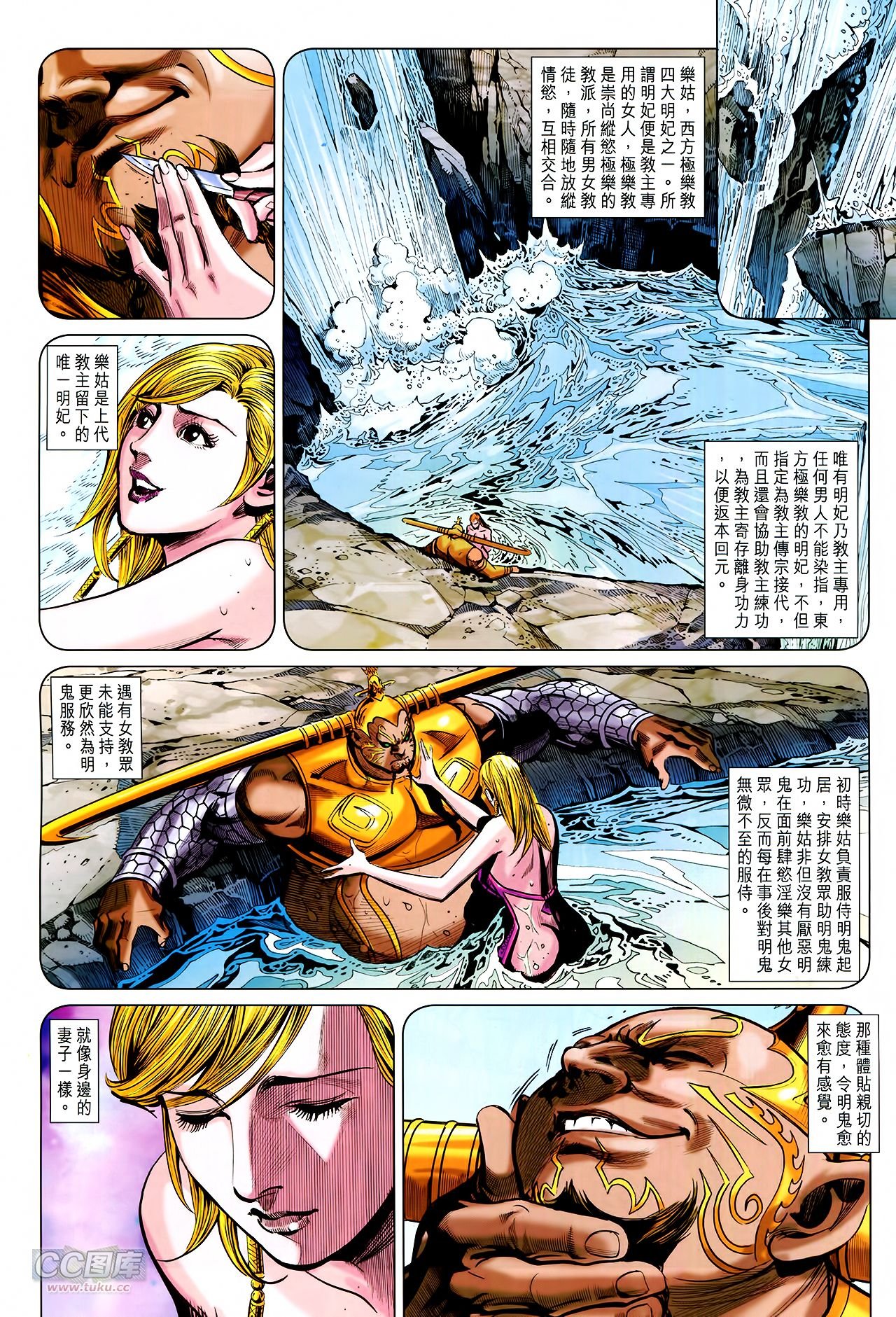 第250话