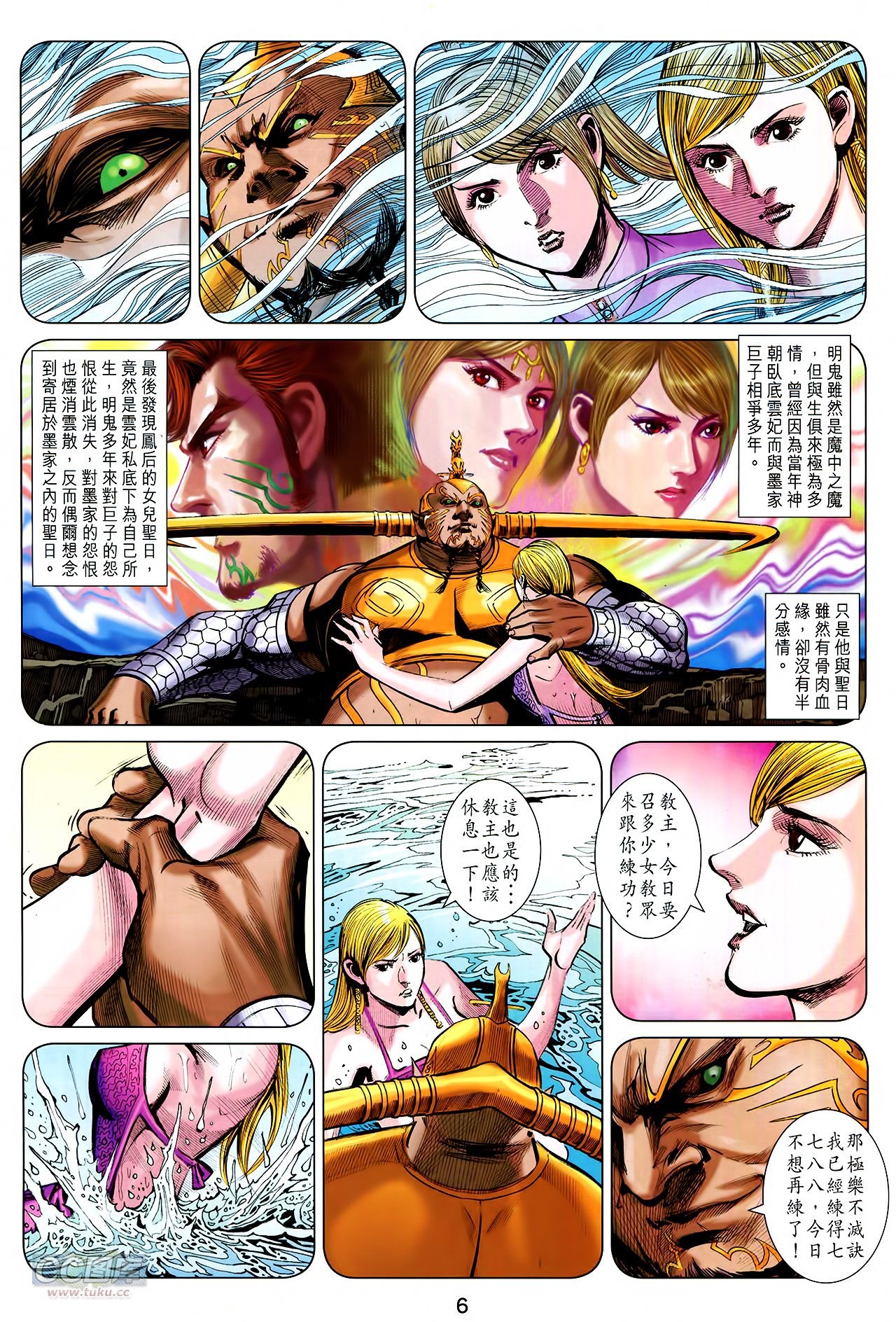第250话