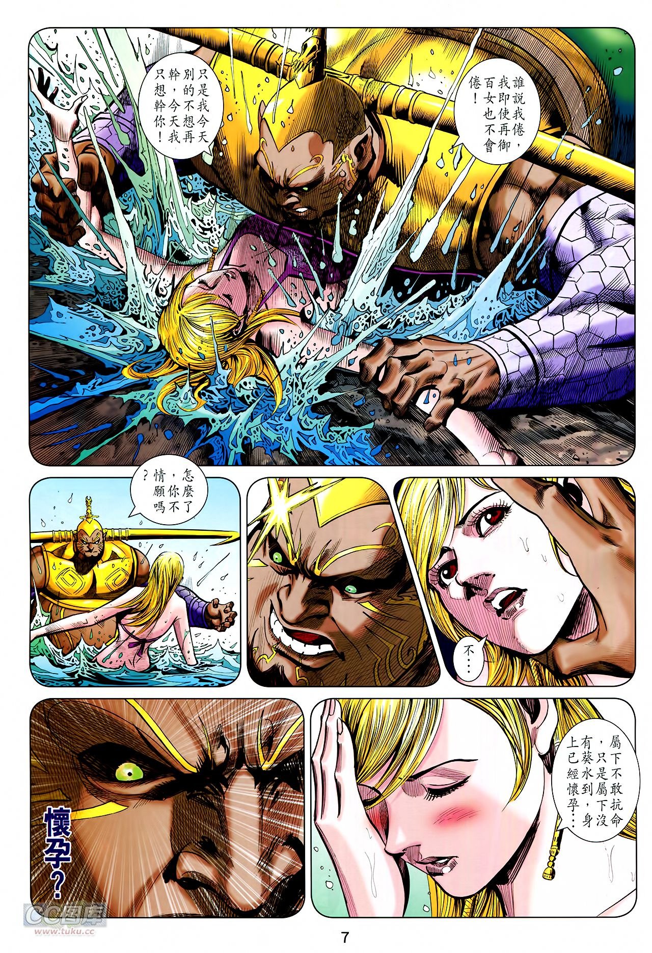 第250话