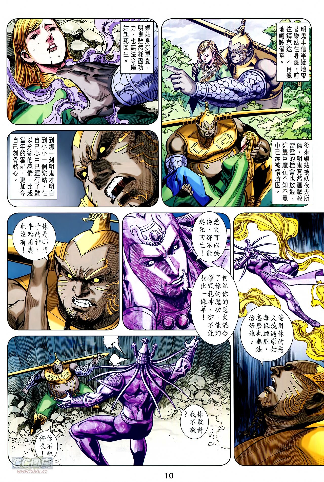 第250话
