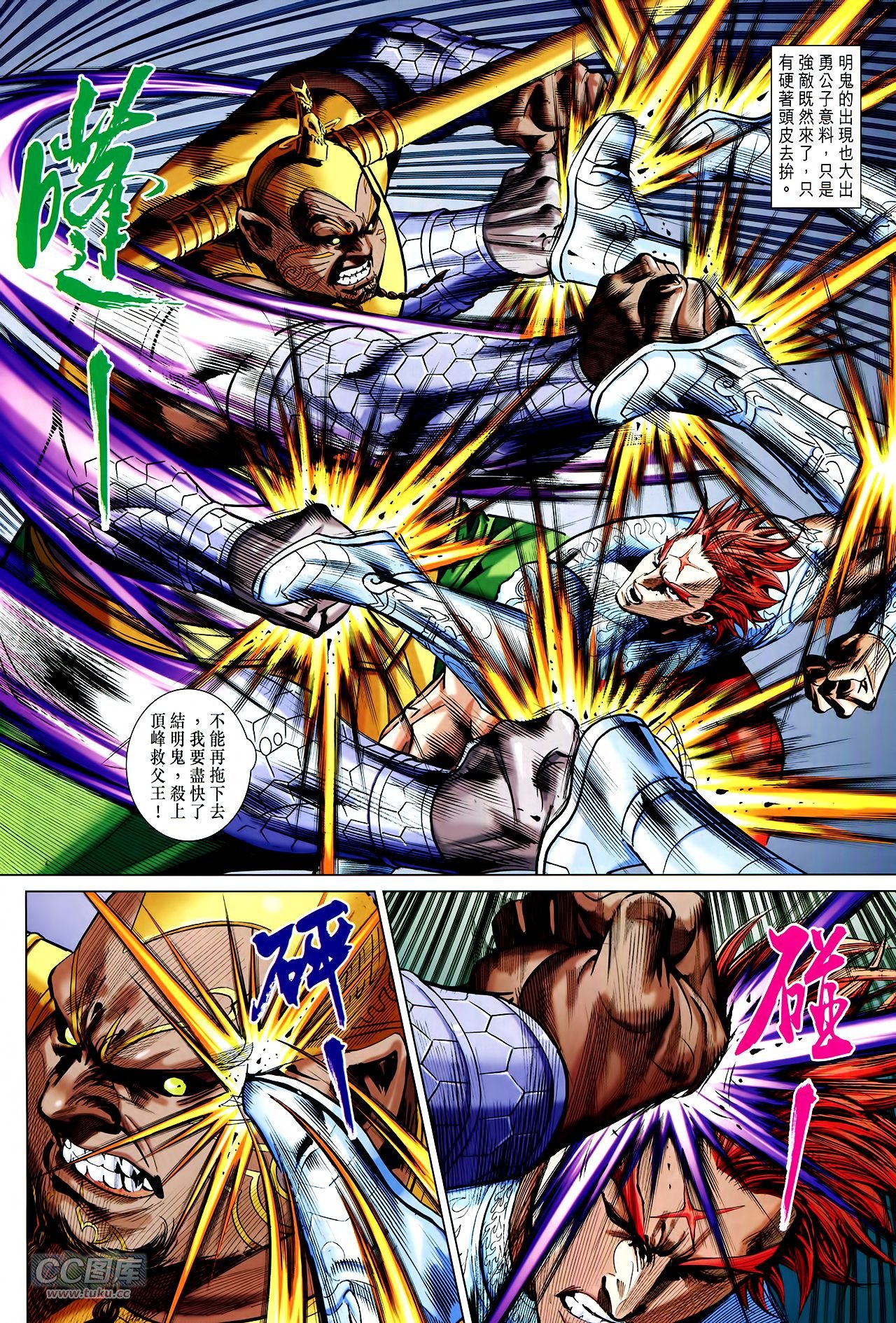 第250话