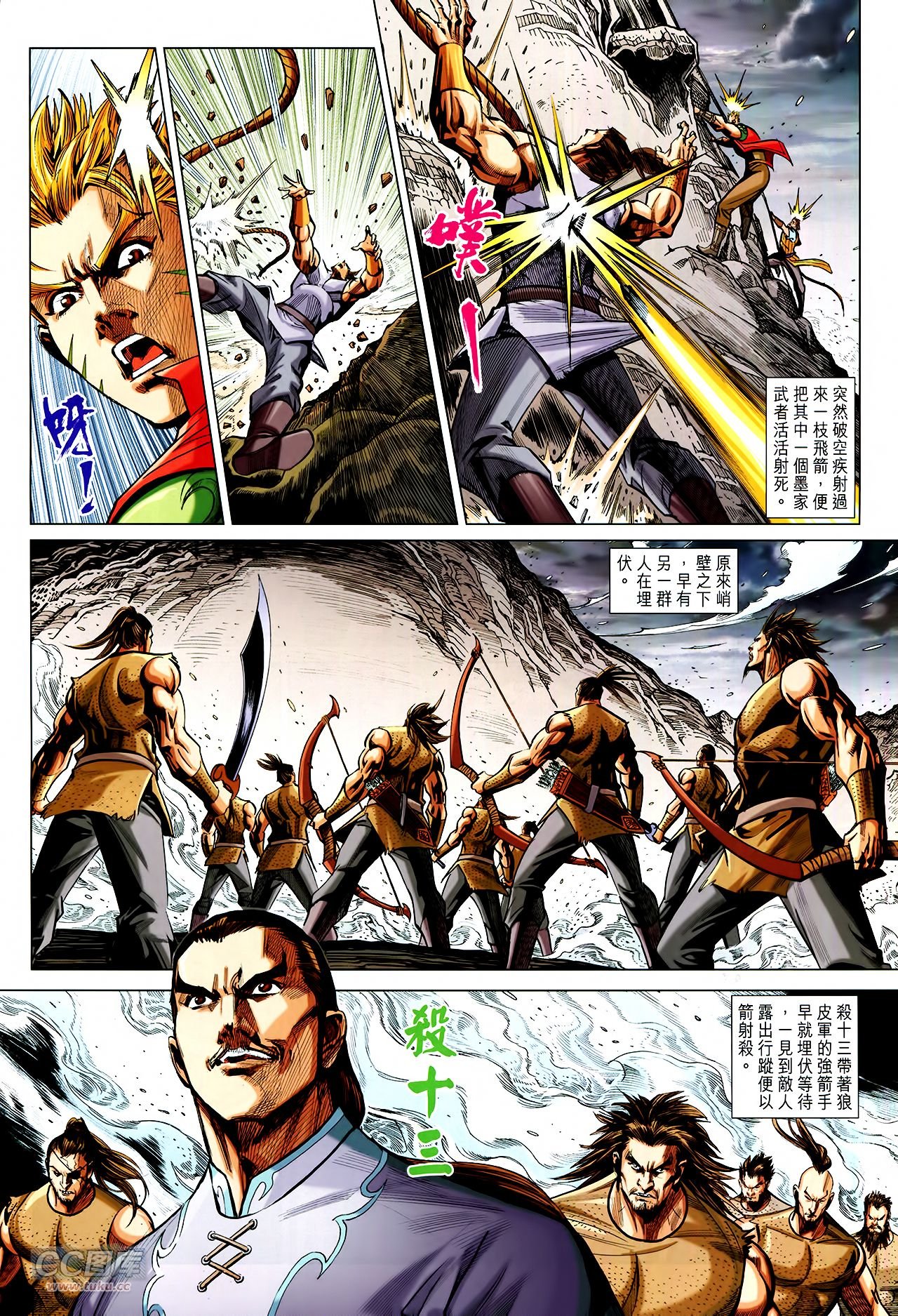 第250话