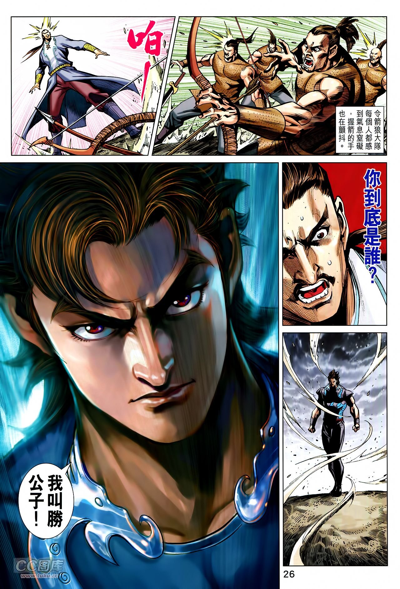 第250话