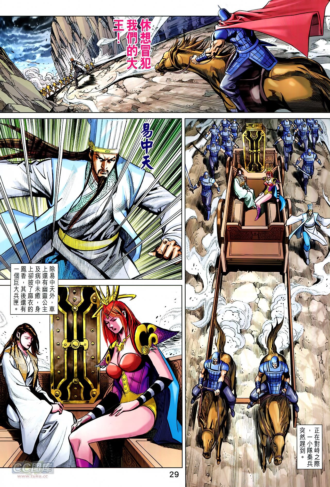 第250话