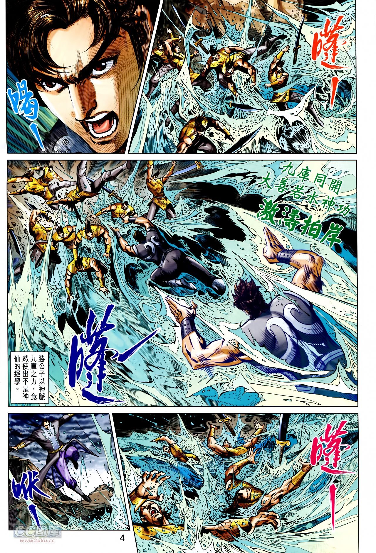 第251话